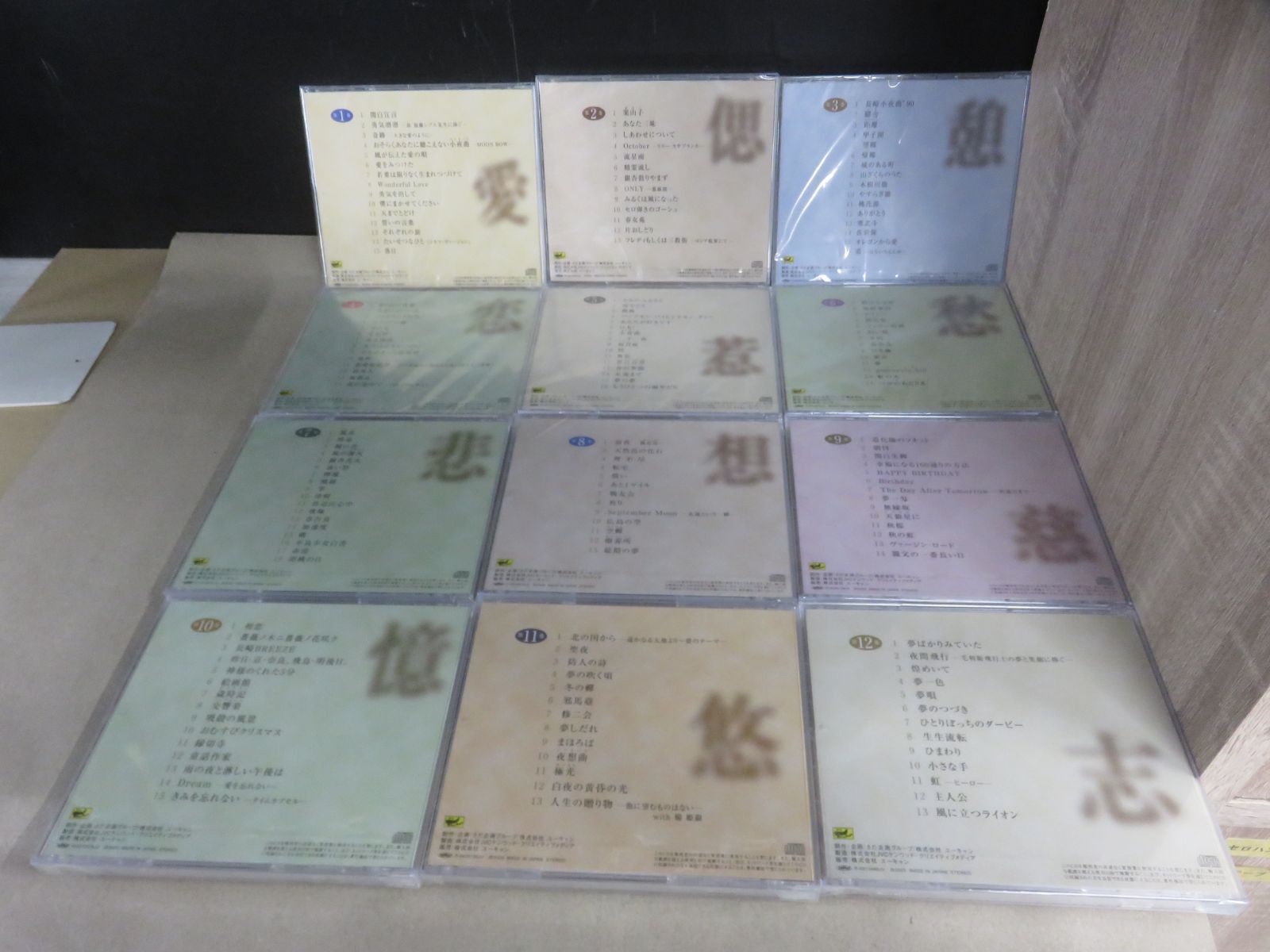 DVD】《12点セット》さだまさしの世界「ストーリーズ」惣語 『1～12