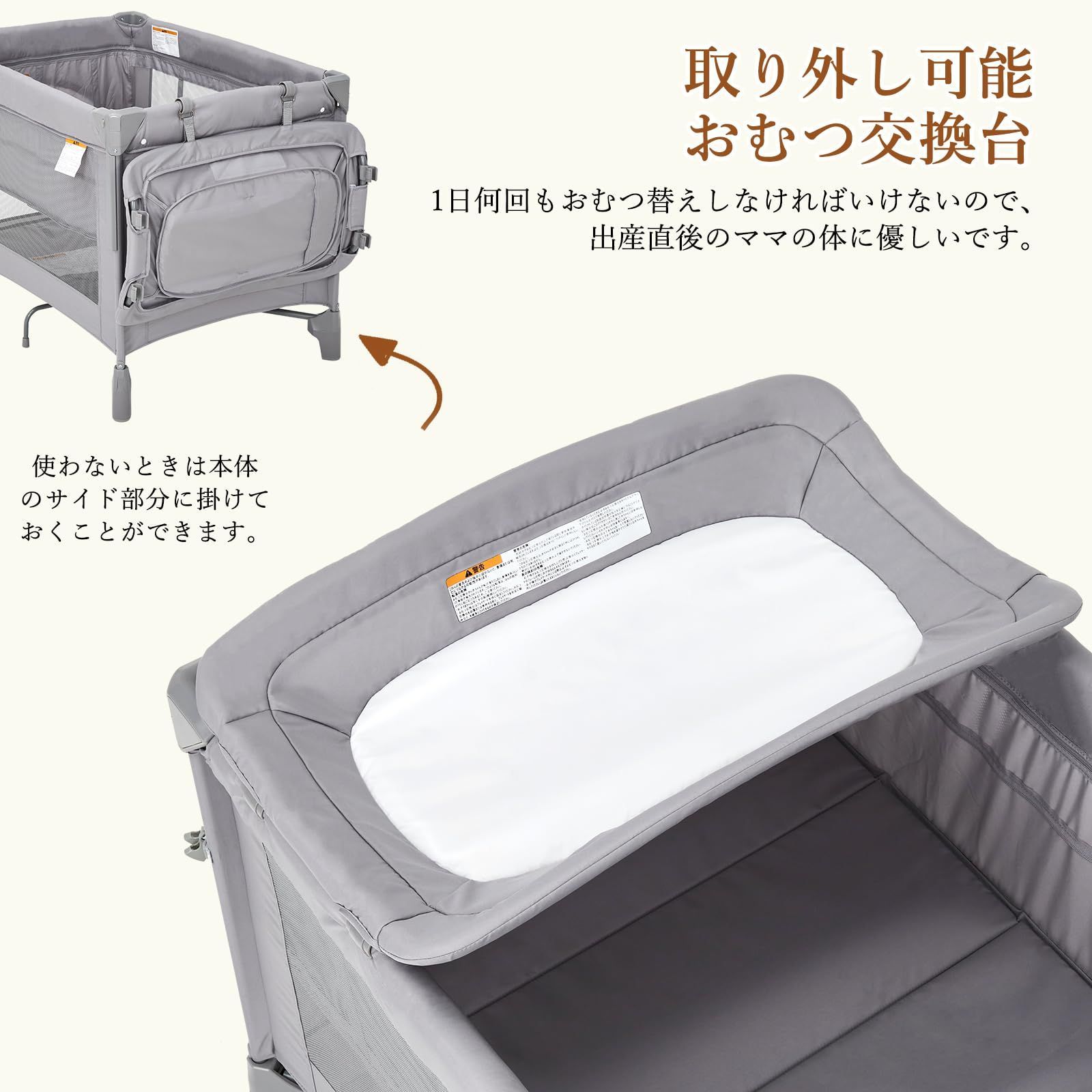 Thinkmax ベビーベッド 【2026年新仕様】ワンタッチ式 折りたたみ