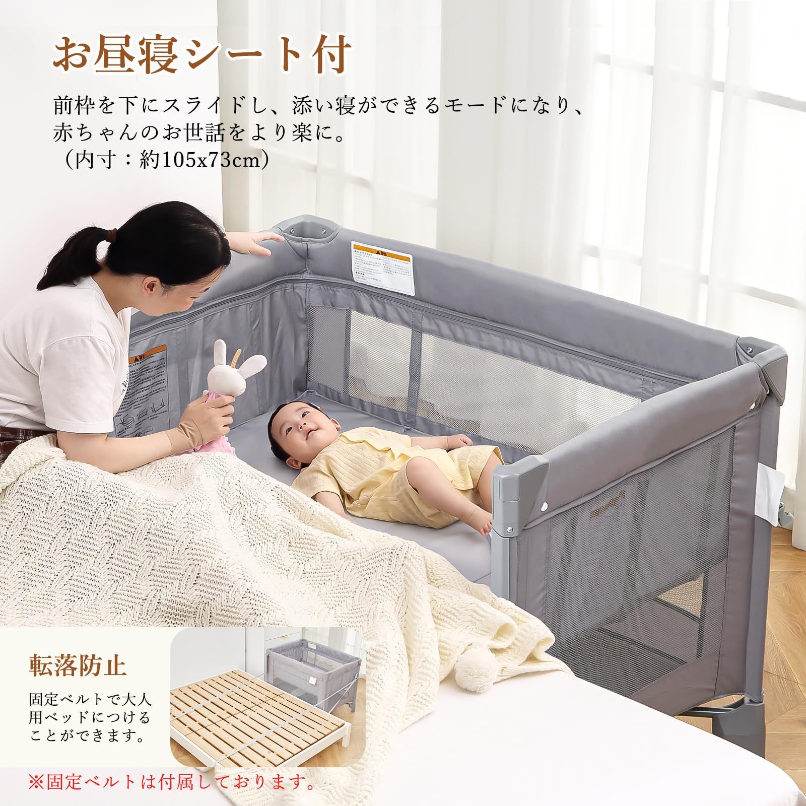 【お値下しました】グレー メッシュ窓付き ベビーベッド Thinkmax ベビーベッド 【2026年アップグレード版】 ワンタッチ式