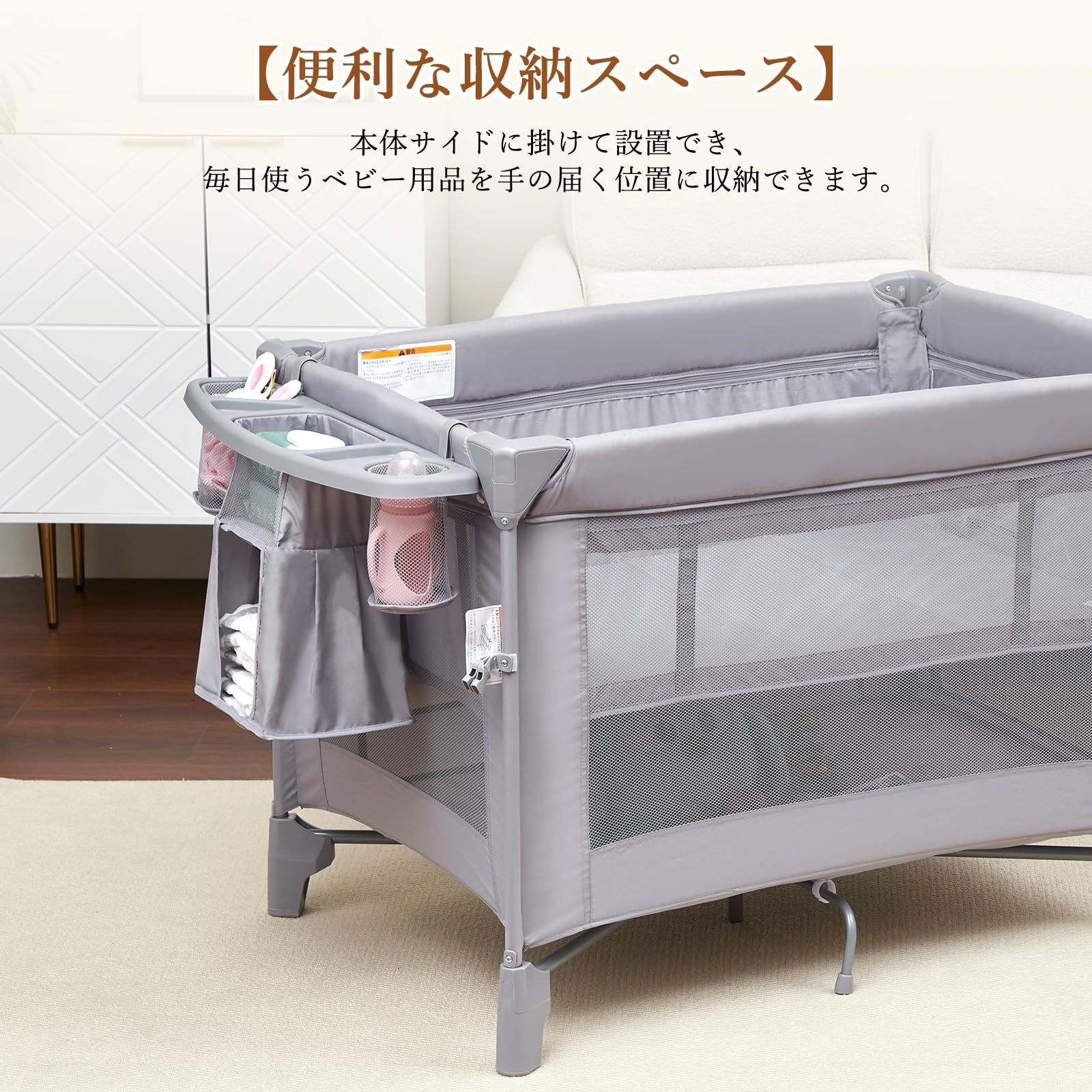 2026/4購入　Thinkmax ベビーベッドプレイヤード&おむつ交換台 ベビー家具・寝具 2026/4購入 Thinkmax ベビーベッドプレイヤード