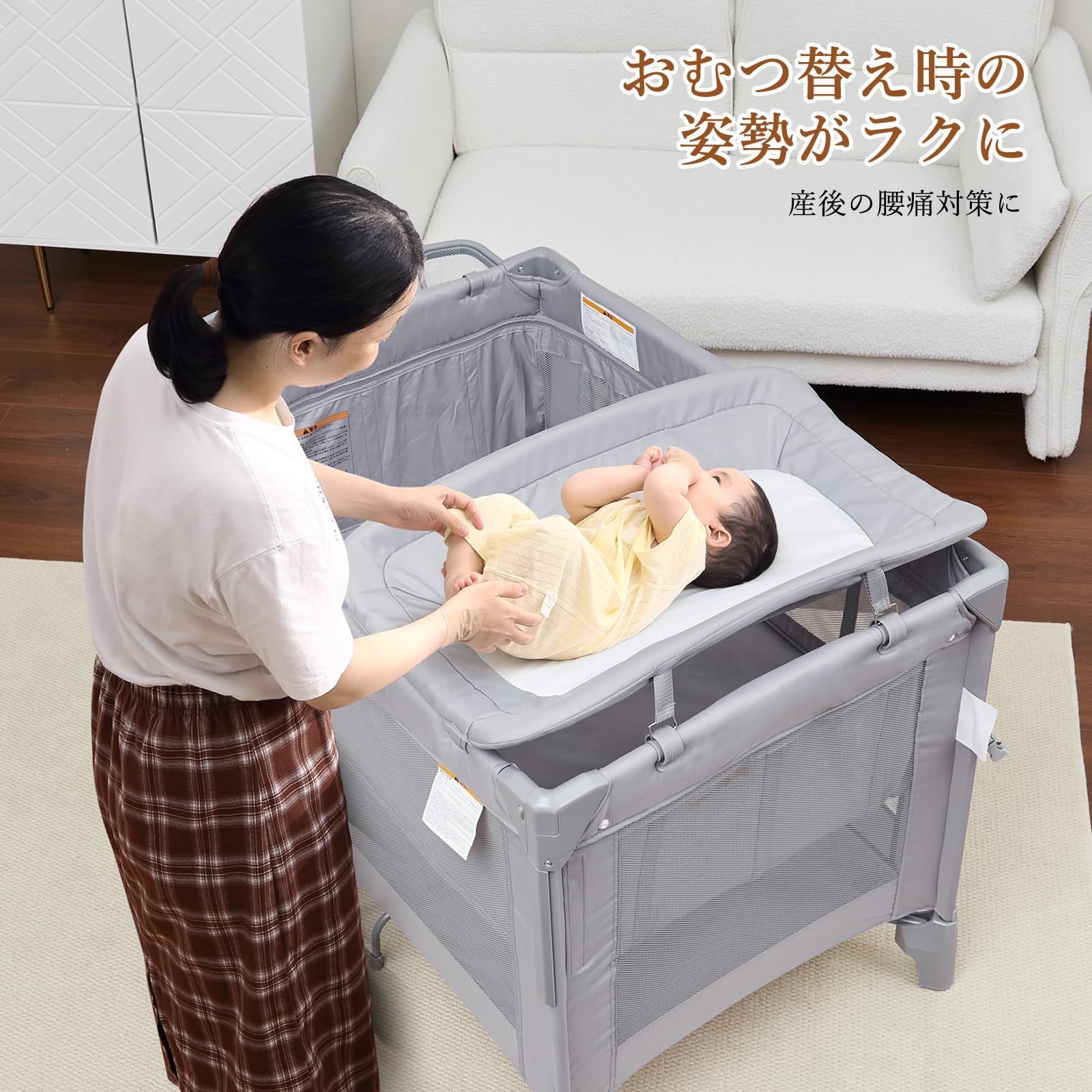 Thinkmax ベビーベッド／ゆりかご、おむつ替え台付き 【公式通販】
