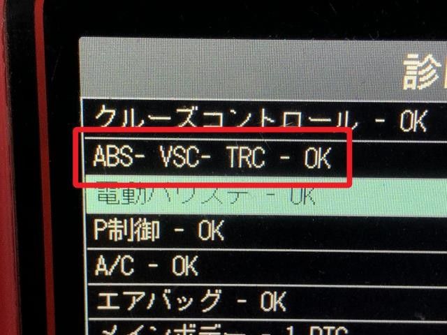 中古】プリウスα DAA-ZVW41W ABSアクチュエーター 47070-12020 自社