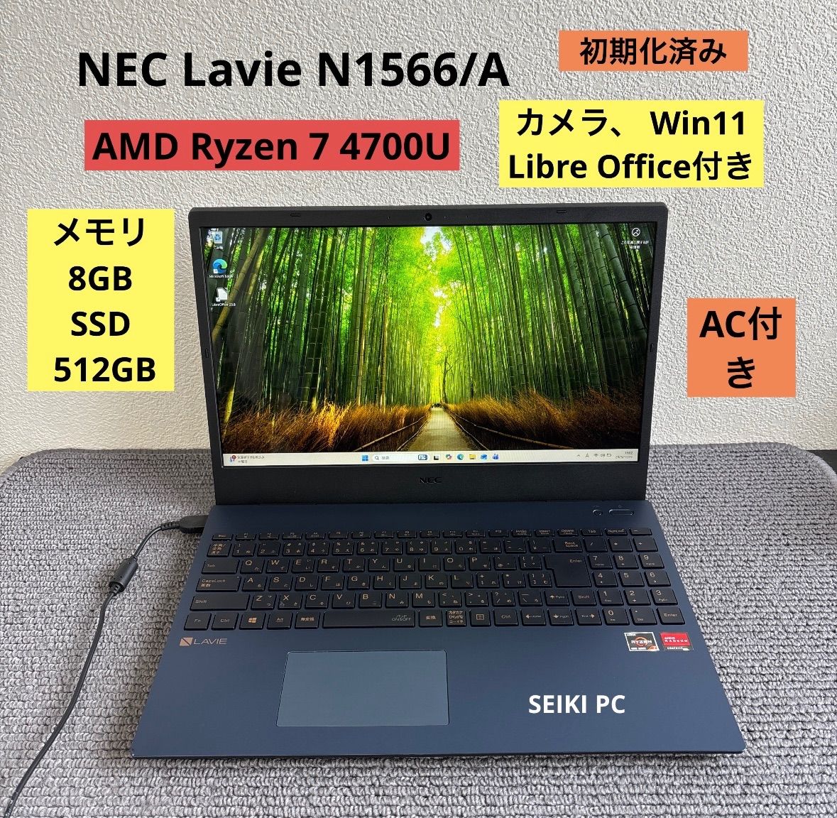 NEC Lavie N1566/A AMD Ryzen 7 4700U メモリ8GB SSD 512GB Win11 AC