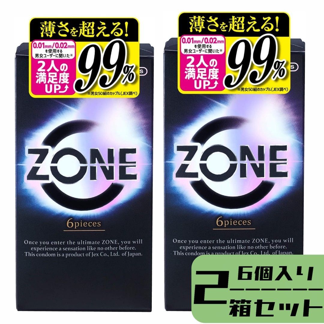 82【2箱セット コンドーム ジェクス ZONE ゾーン 6個入】 JEX スキン
