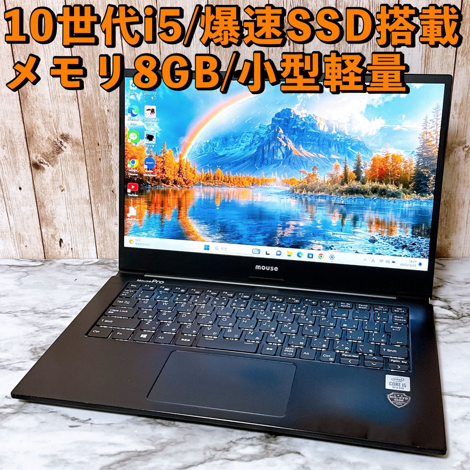 2020年製✨第10世代 爆速SSD/メモリ8GB✨カメラ マウス 薄型パソコン