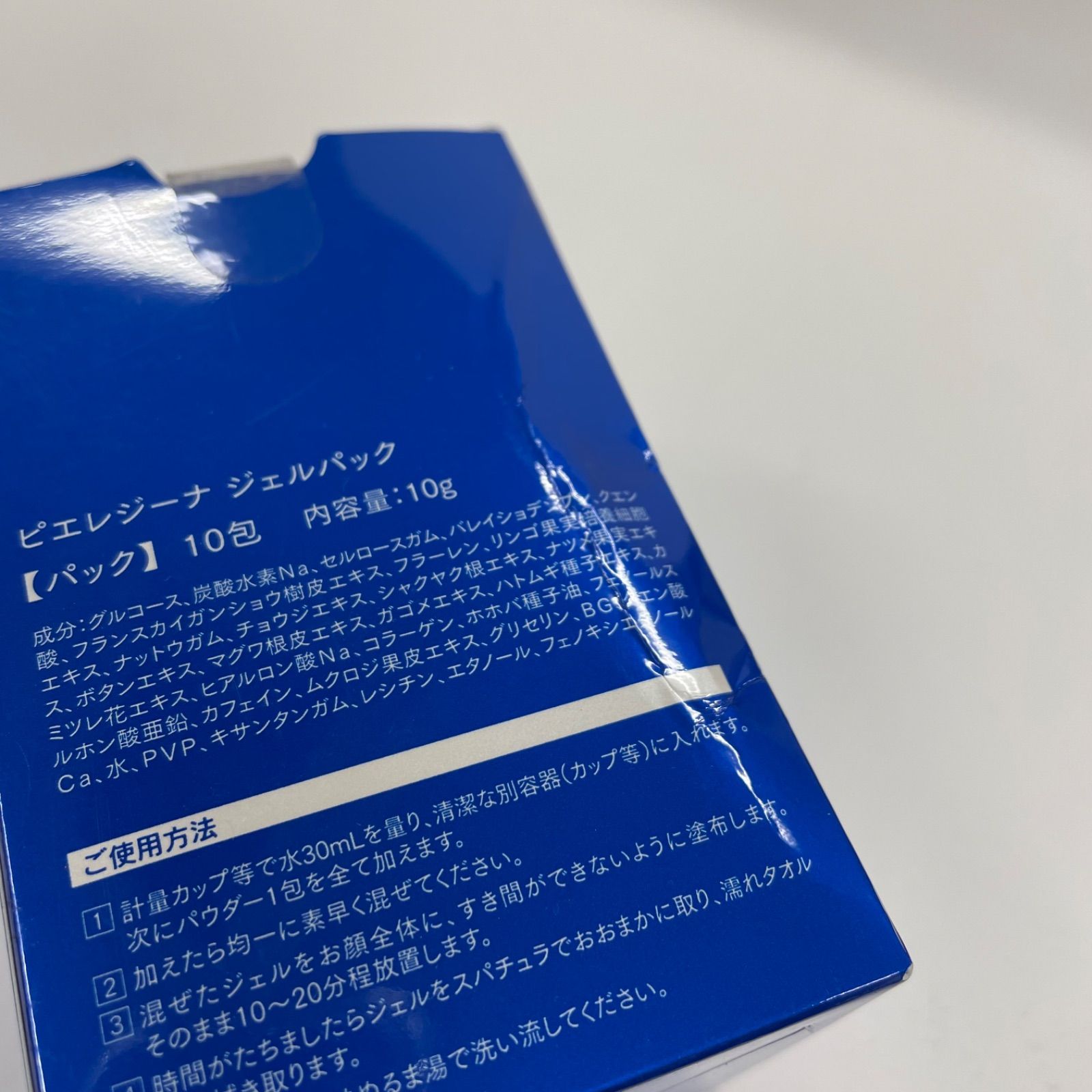 S4114 ピエレジーナ ジェルパック 10g×10包 - メルカリ