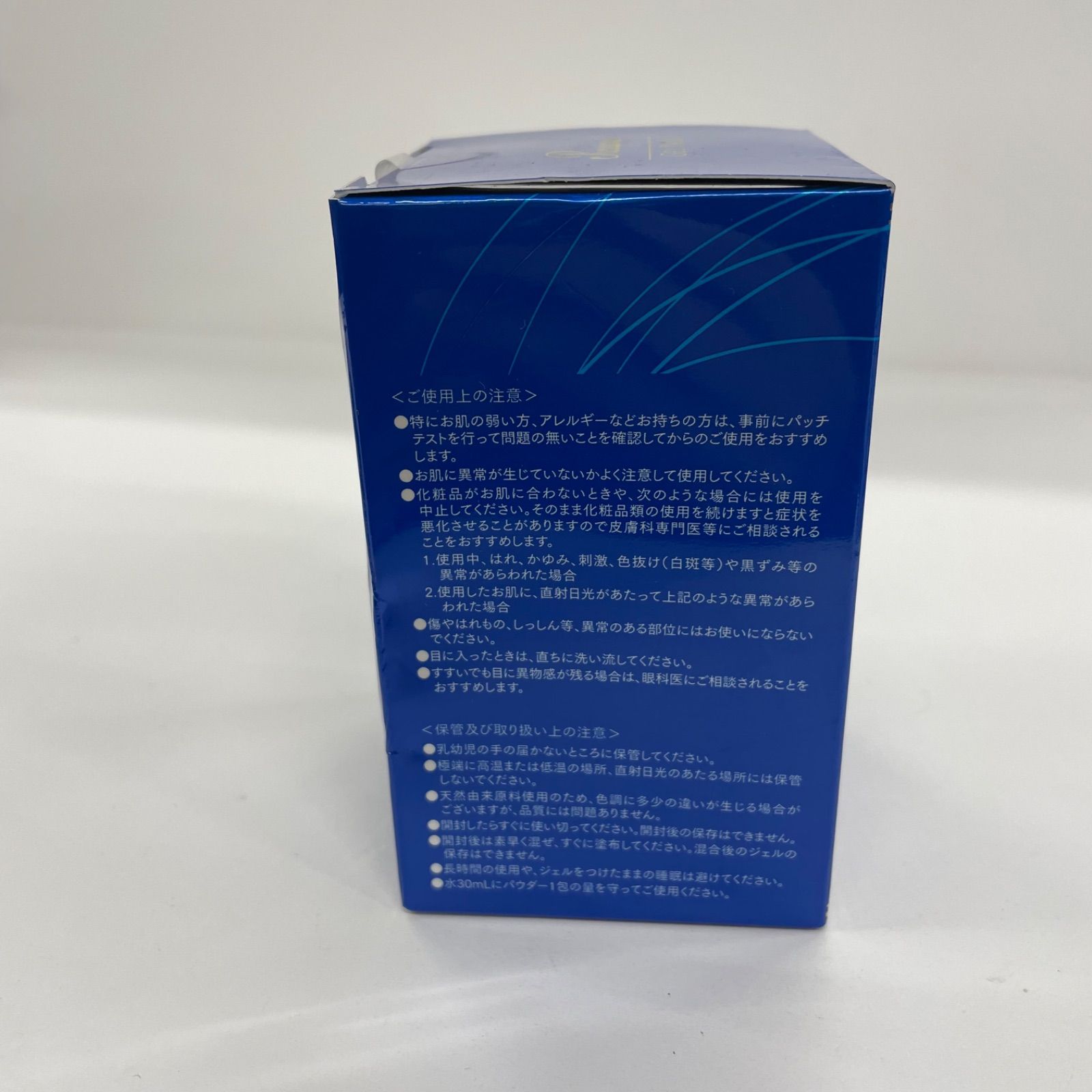 S4114 ピエレジーナ ジェルパック 10g×10包 - メルカリ