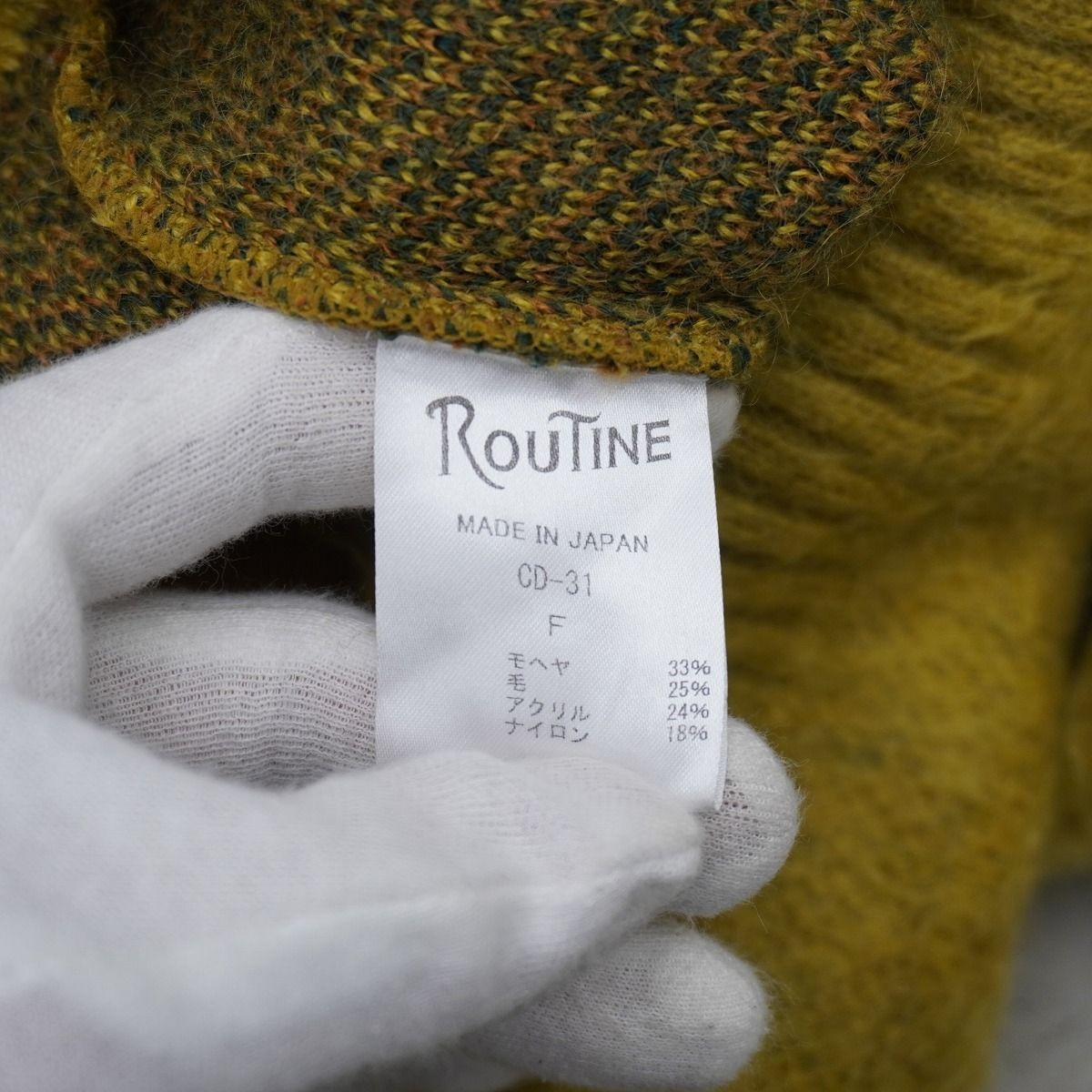 美品 ROUTINE ルーティン トゥモローランド ソリッド モヘア ニット 