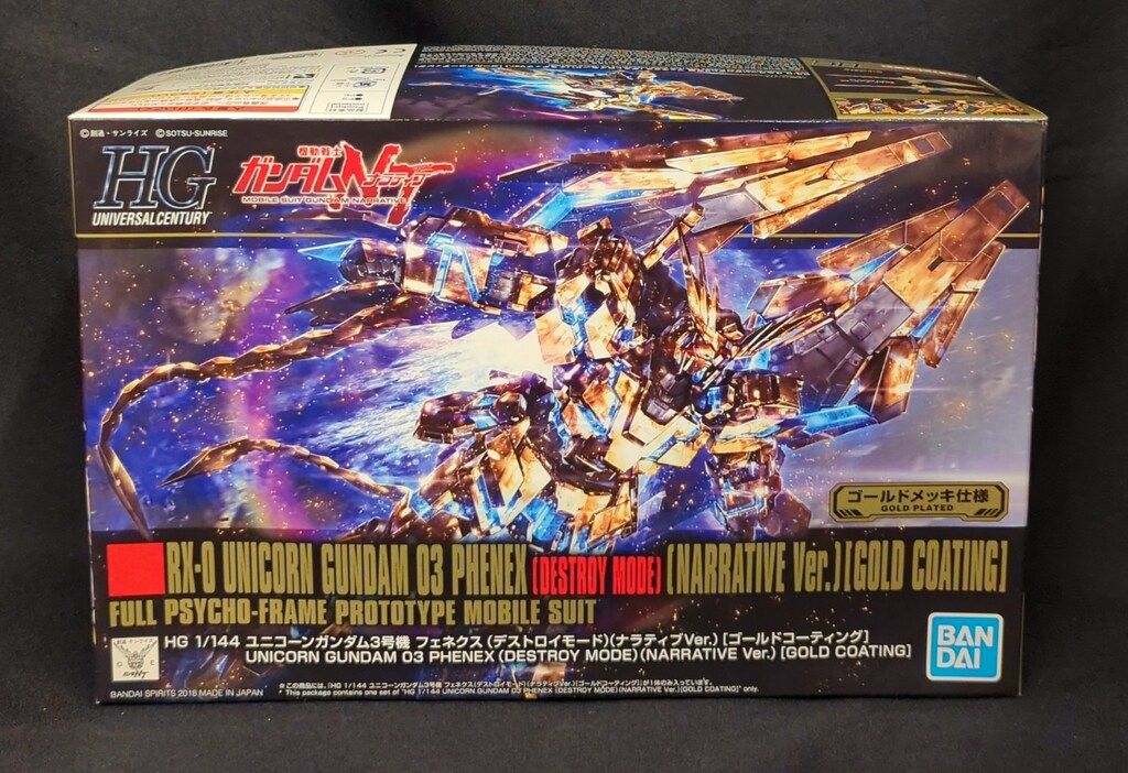 BANDAISPIRITS HGUC 1/144 機動戦士ガンダムNT フェネクス (デストロイ