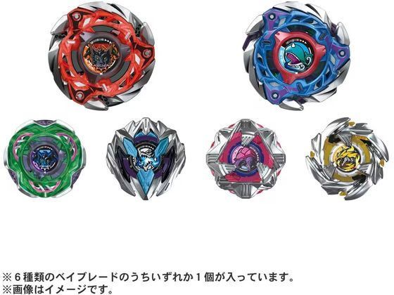 BEYBLADE X CX-08 ランダムブースター Vol.7 タカラトミー 正規品