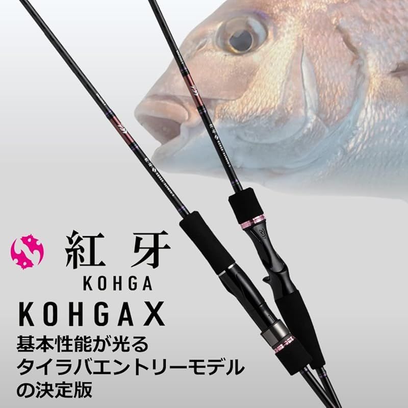 ダイワ(DAIWA) タイラバロッド 紅牙X 69MB-S ブラック 1 69MB-S タイラバロッド 紅牙 船竿 Daiwa 紅