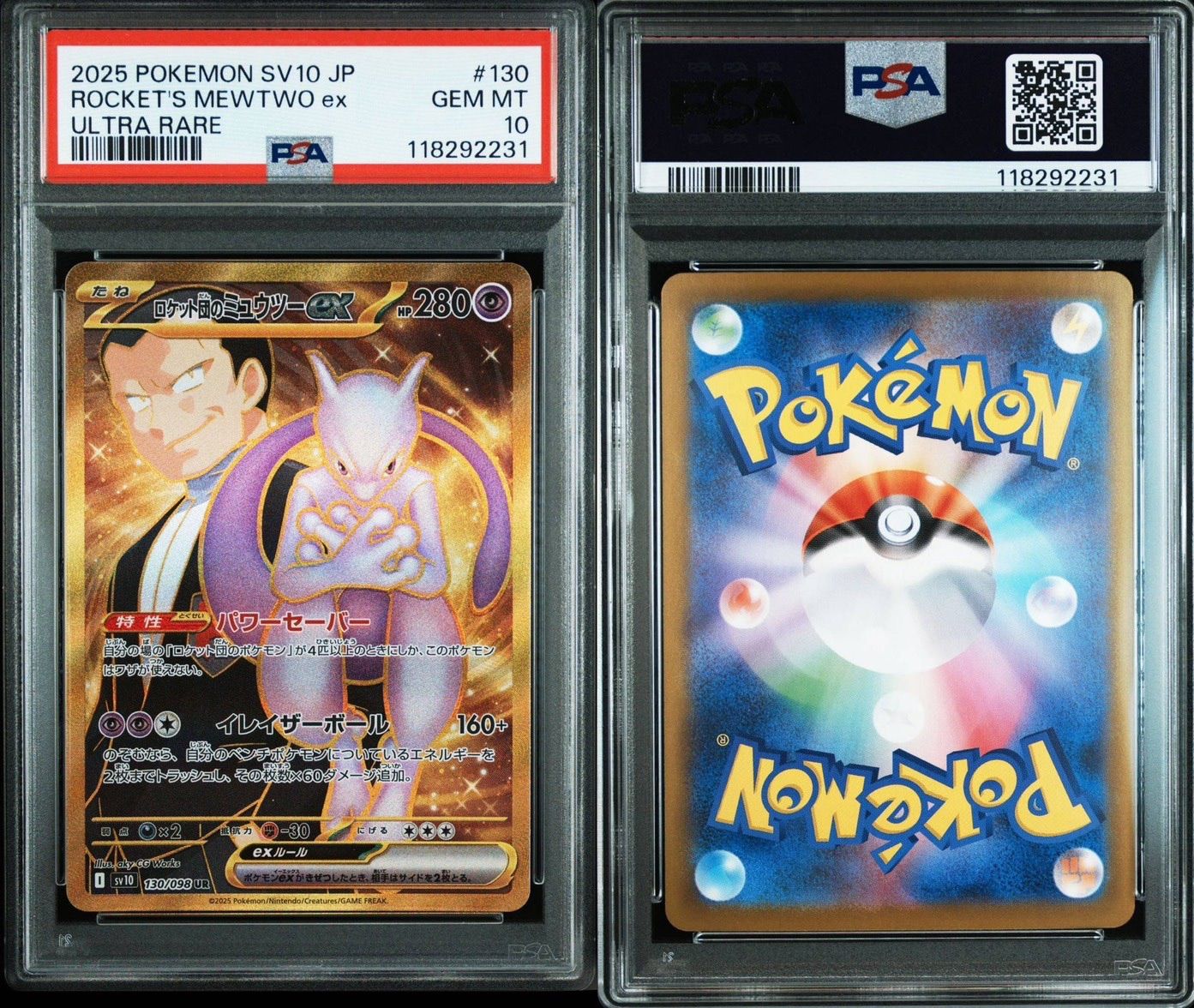 PSA10】 ロケット団のミュウツーex UR 130/098 s10P ポケモンカード