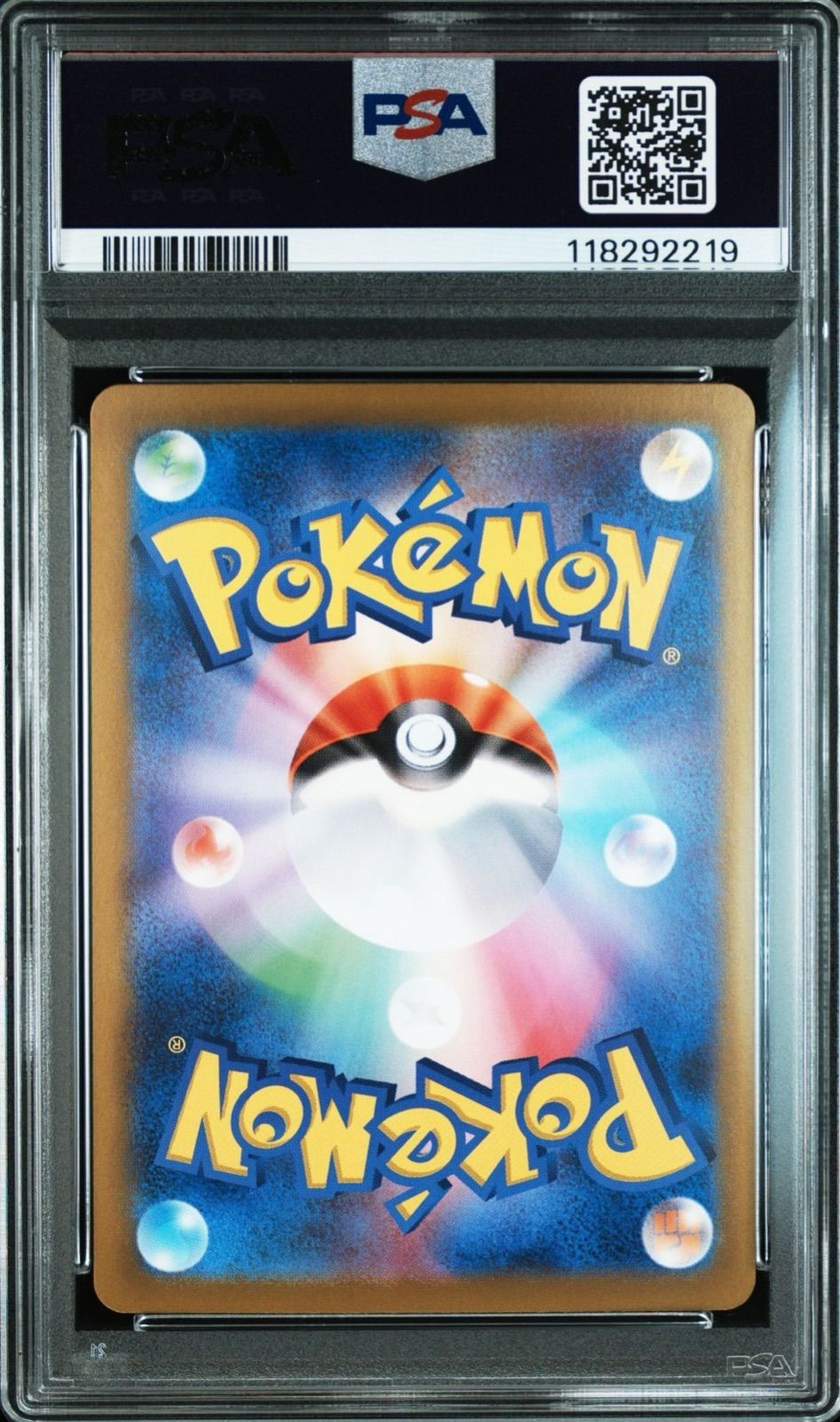  PSA 10 ヒビキのホウオウ SAR 086 063 sv 9 a ポケモンカード ポケカ Pokemon Card ポケモンカードゲーム トレーディングカード