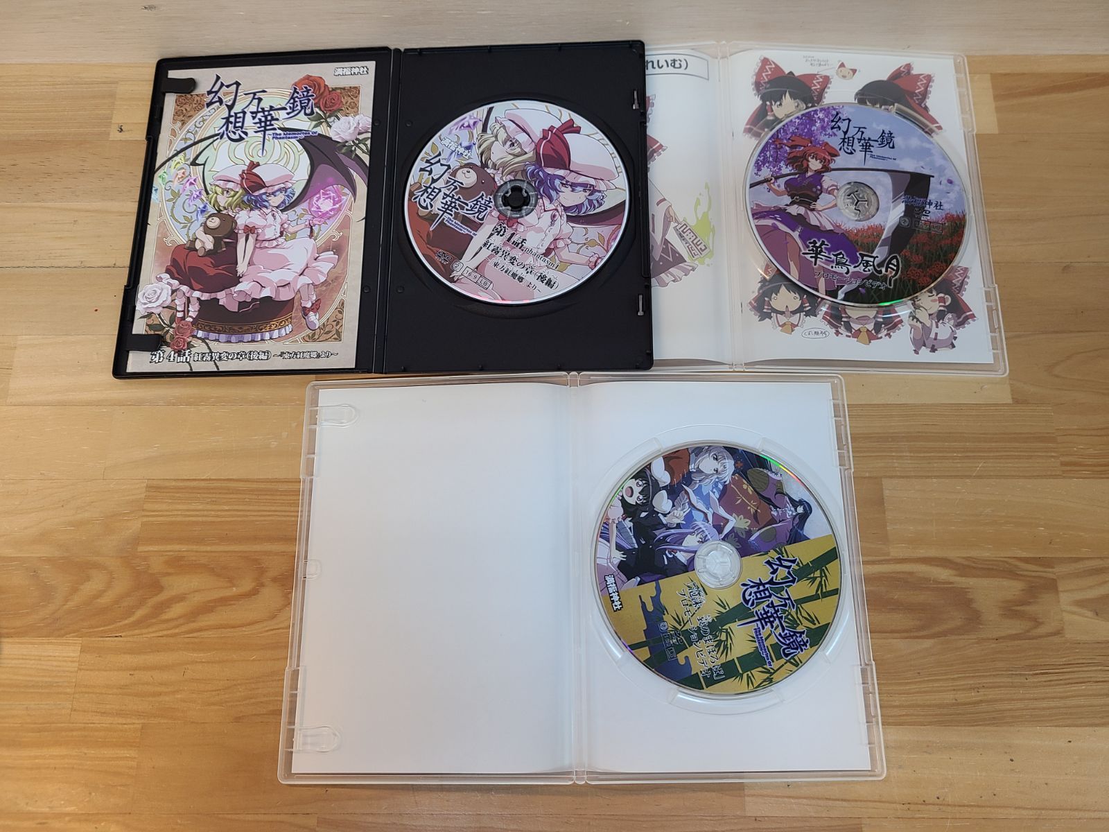 幽閉サテライト 満福神社 少女フラクタル 同人 CD DVD まとめ売り 東方