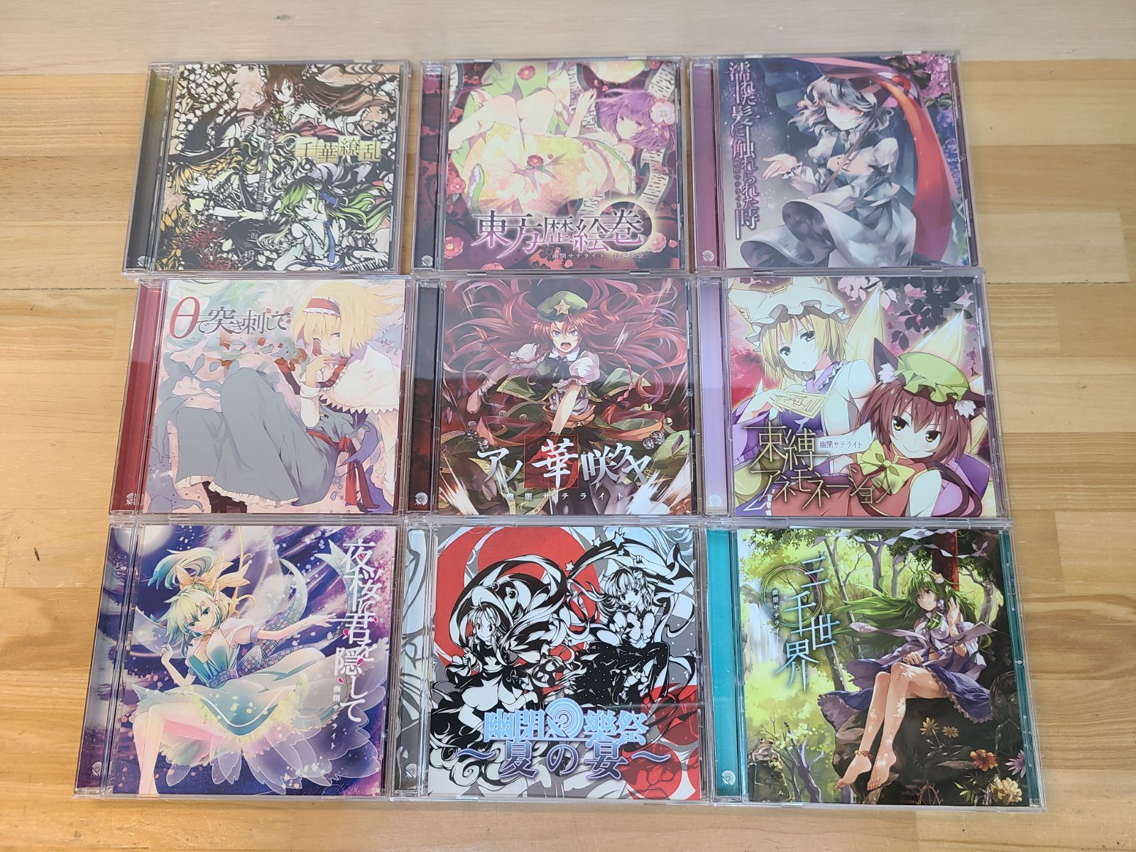 幽閉サテライト 満福神社 少女フラクタル 同人 CD DVD まとめ売り 東方