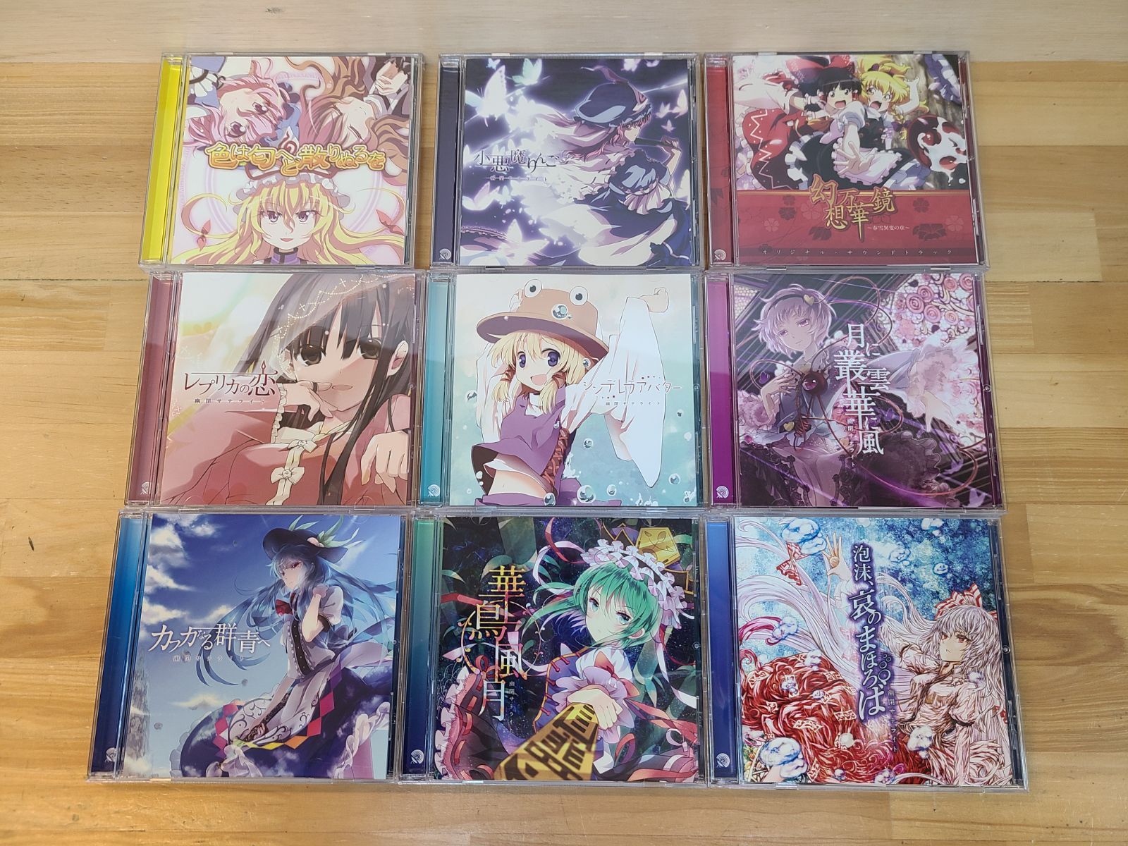 幽閉サテライト 満福神社 少女フラクタル 同人 CD DVD まとめ売り 東方