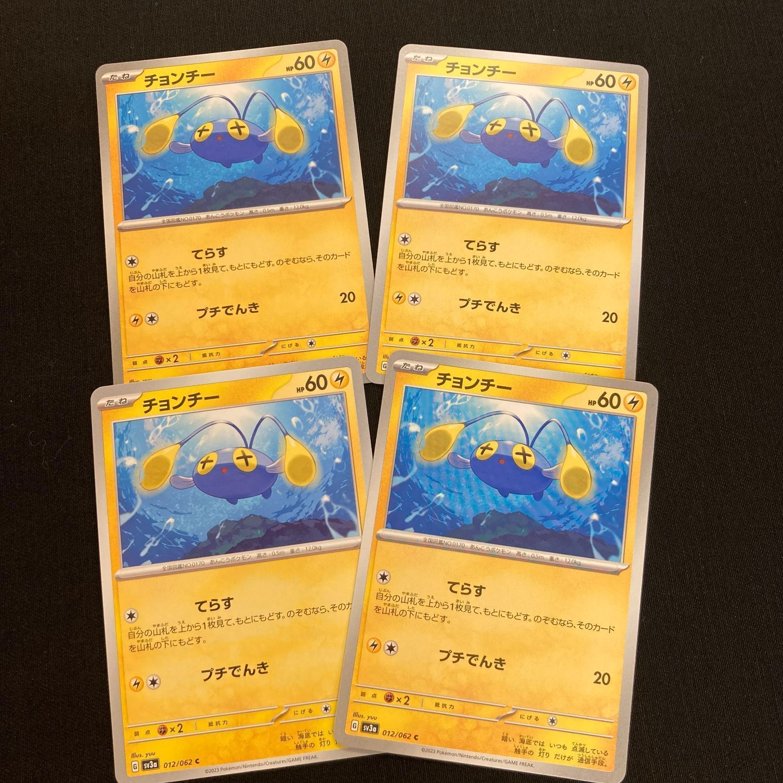 チーゲス　ポケモンカード PK-XY-P-185 クチートEX | ポケモンカード,XYシリーズ,プロモーション