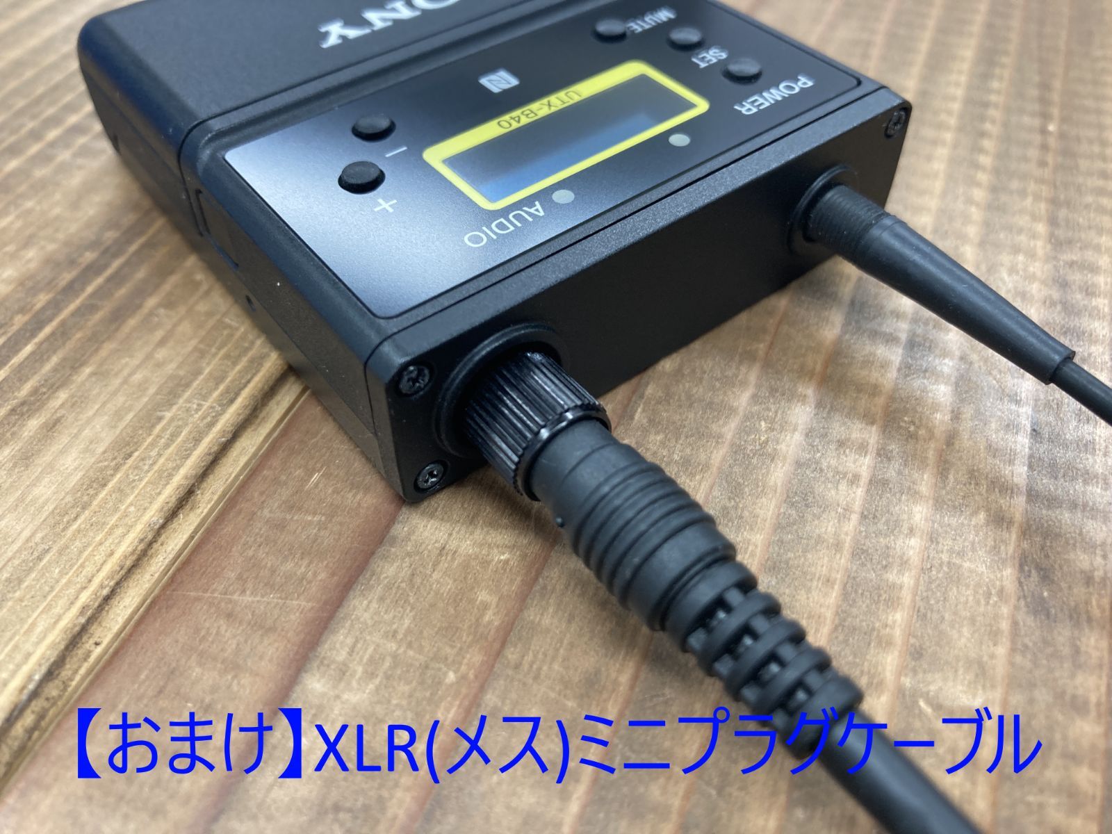 美品 SONY UWP-D21 ワイヤレスピンマイク ④ SONY UWP-D21 B帯アナログワイヤレスマイクロホンパッケージ(ボディー