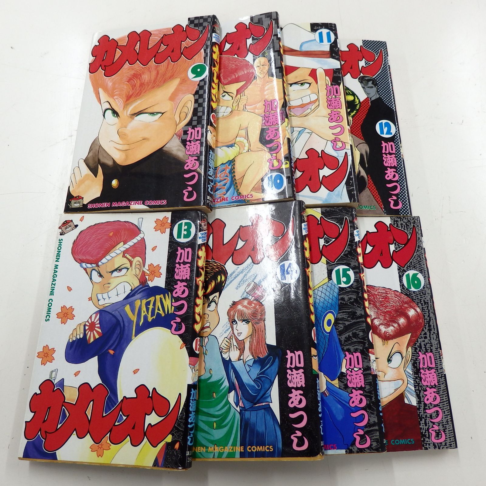 レンタル落ち】カメレオン 全47巻 全巻セット マガジン 加瀬あつし
