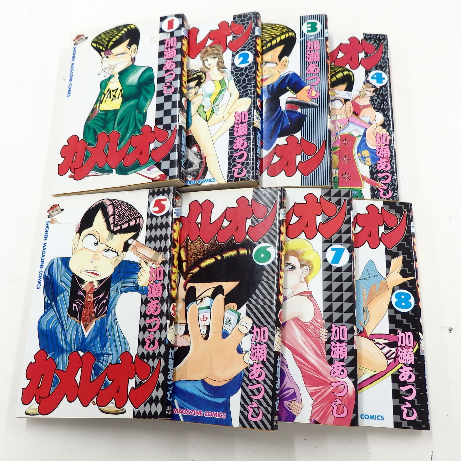 レンタル落ち】カメレオン 全47巻 全巻セット マガジン 加瀬あつし