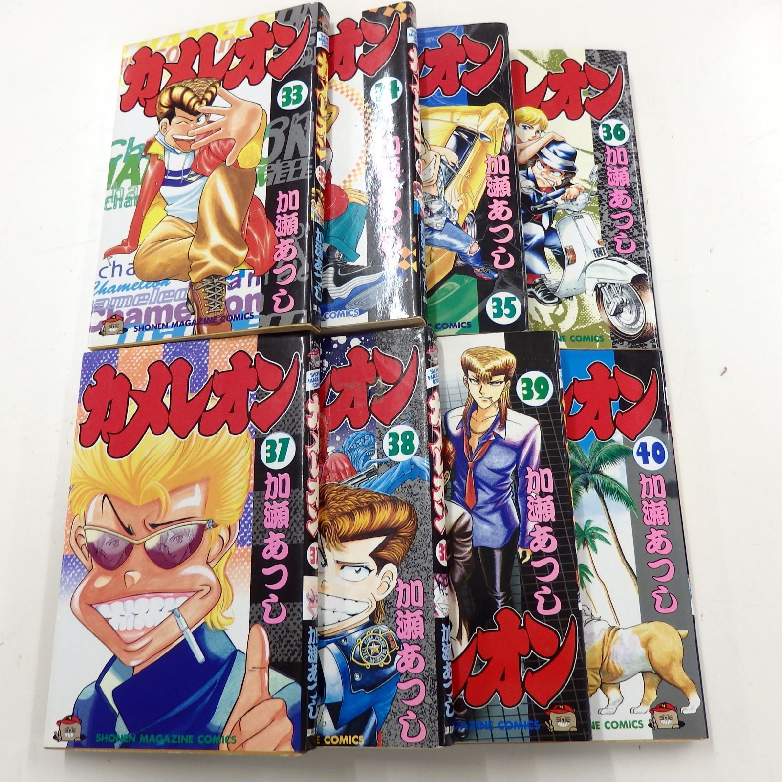 レンタル落ち】カメレオン 全47巻 全巻セット マガジン 加瀬あつし