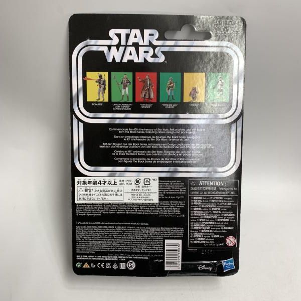 未開)スター・ウォーズ ヴィンテージコレクション 高品質 ボバ