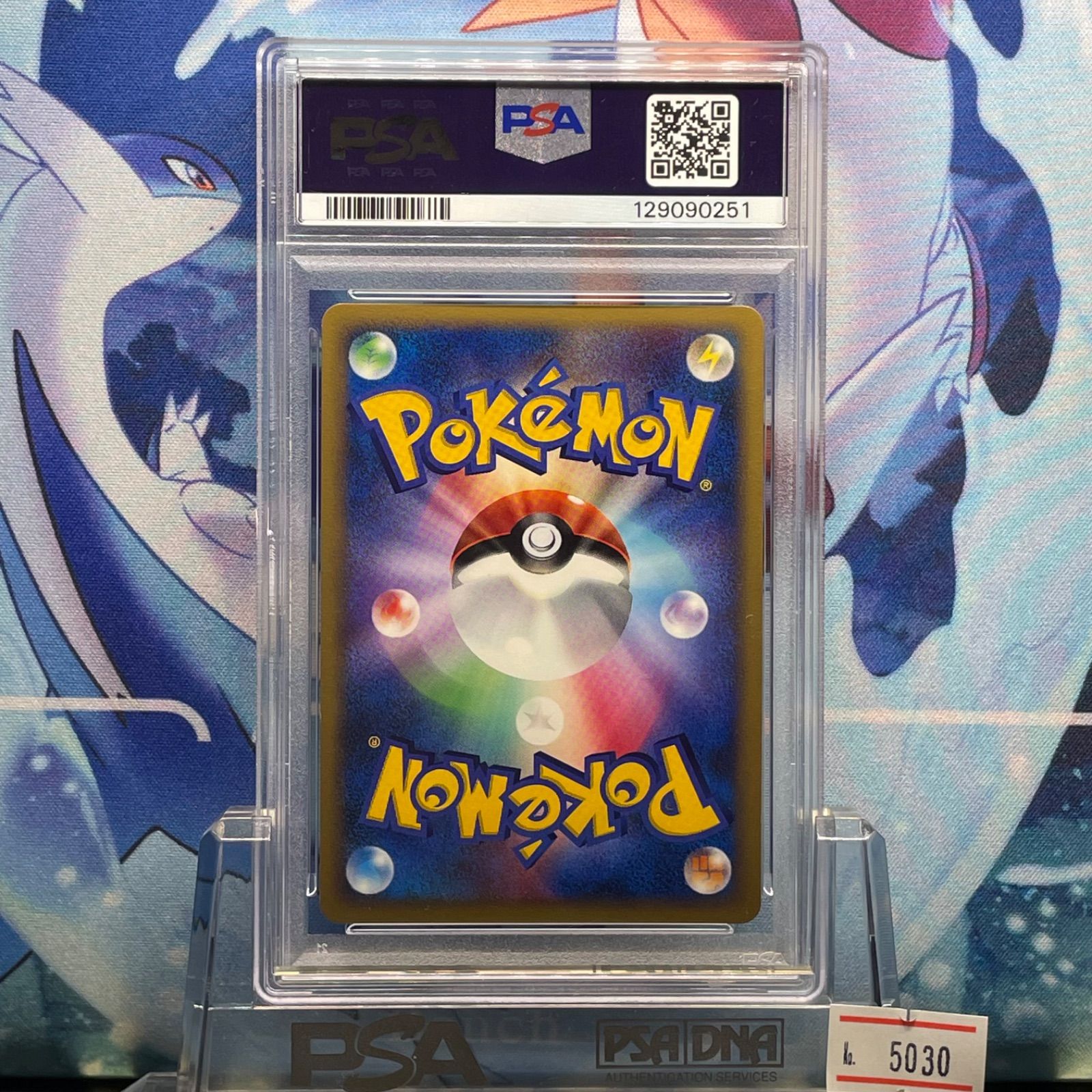 PSA9 ドンカラス 1ED ☆ DP Lv.X 「夜明けの疾走」「月光の追跡」 2007