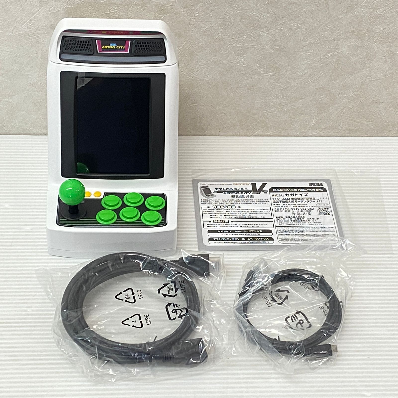 アストロシティミニ V SEGA 中古品 smghetc093238 - メルカリ
