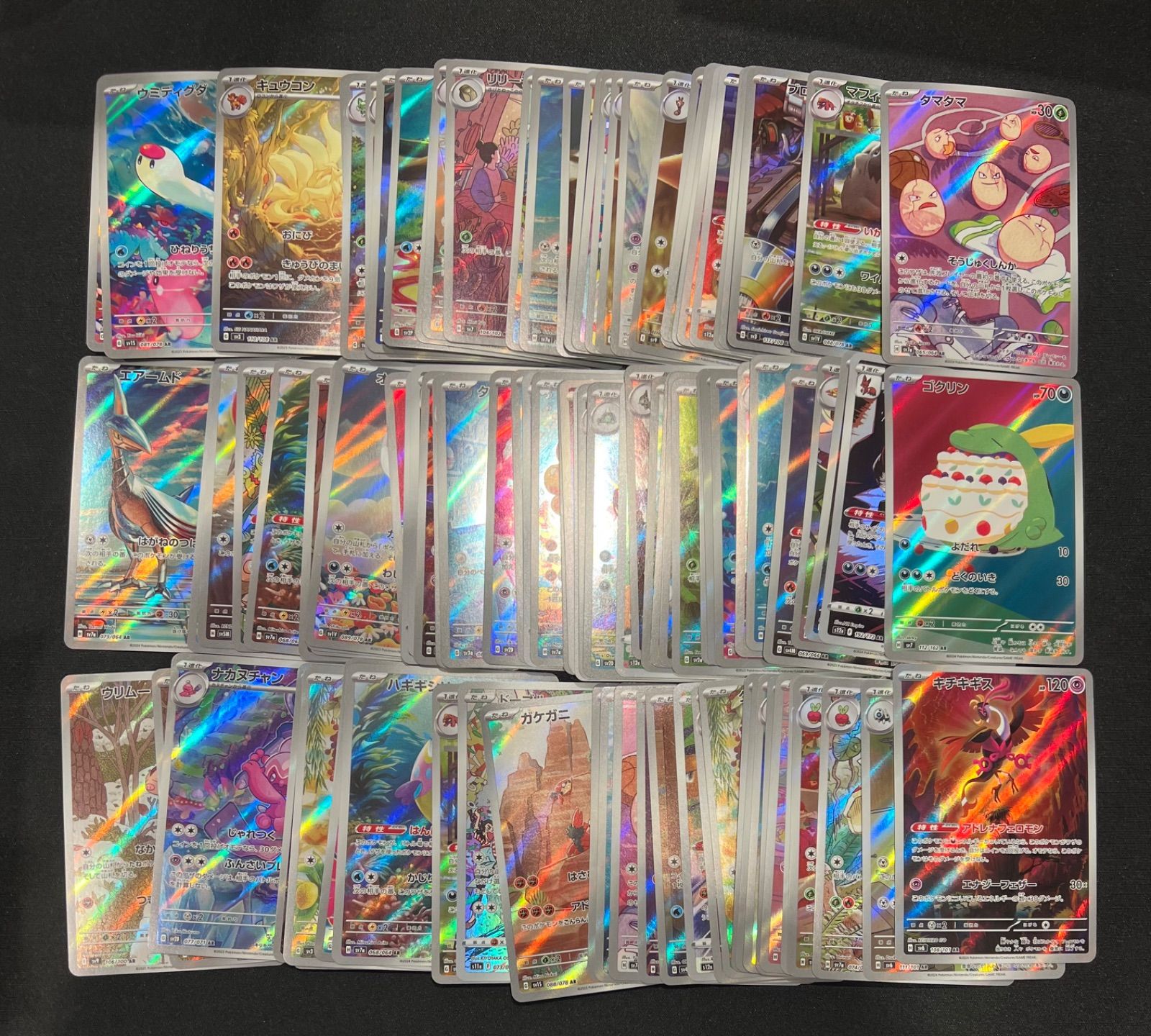 ポケカピカチュウC Pokemon e4弾 033/088 ピカチュウ(1STEDITION