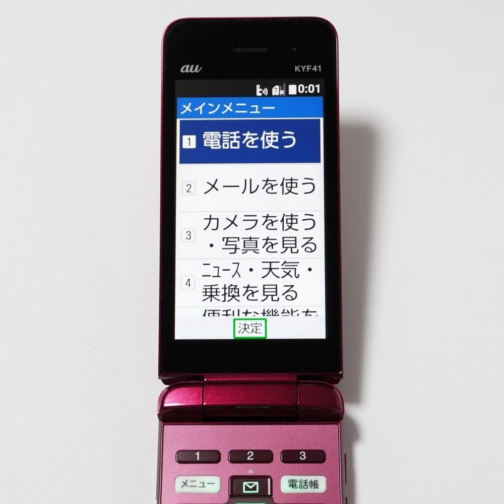 au かんたん携帯 KYF41 ワインレッド 京セラ ガラホ 純正SD付き