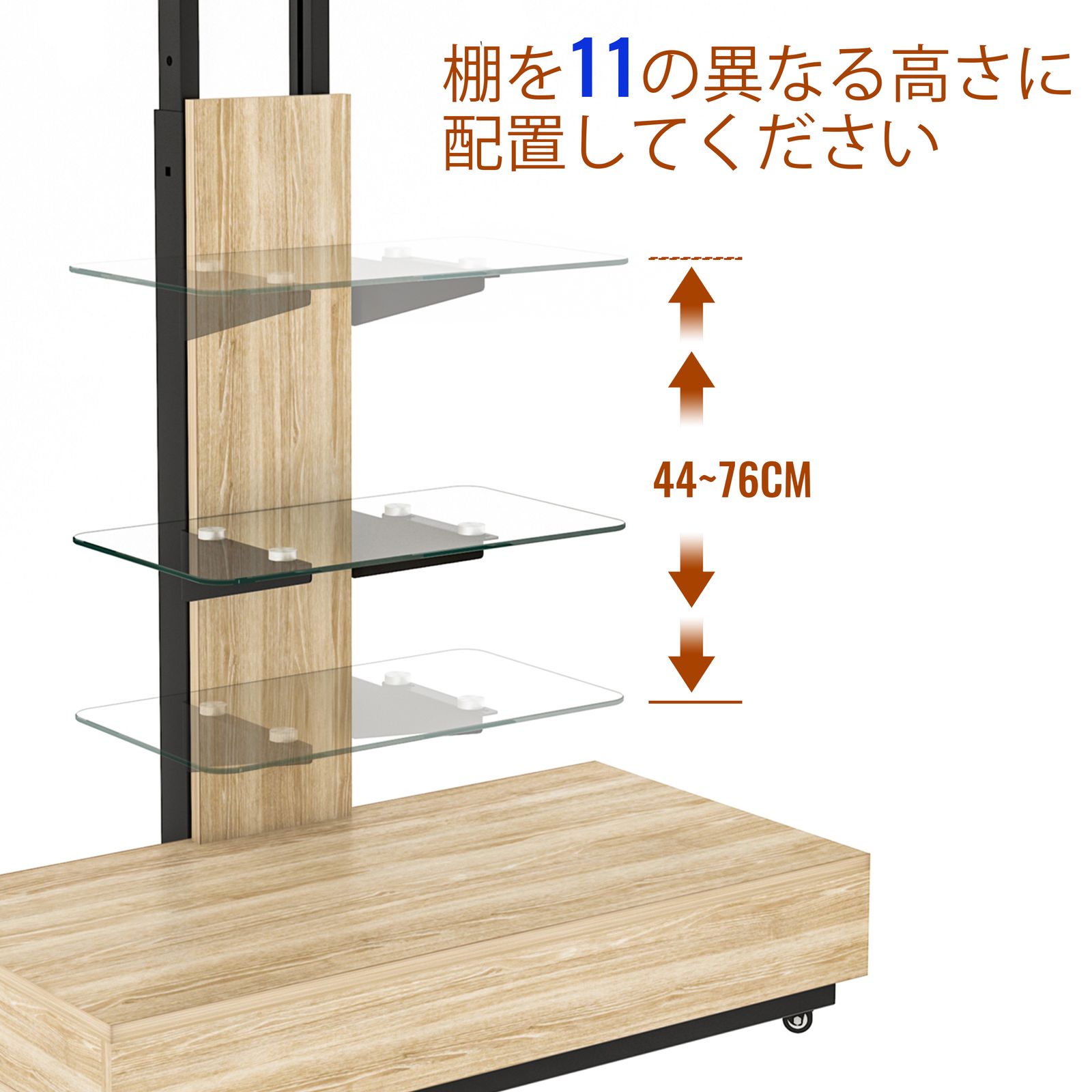 引き出し付き 可動式TVスタンド 32-75インチ対応 高さ調整可 木&ガラス製 TVスタンド 可動式 引き出し付き 32-75インチ対応 高さ調整可能 木目