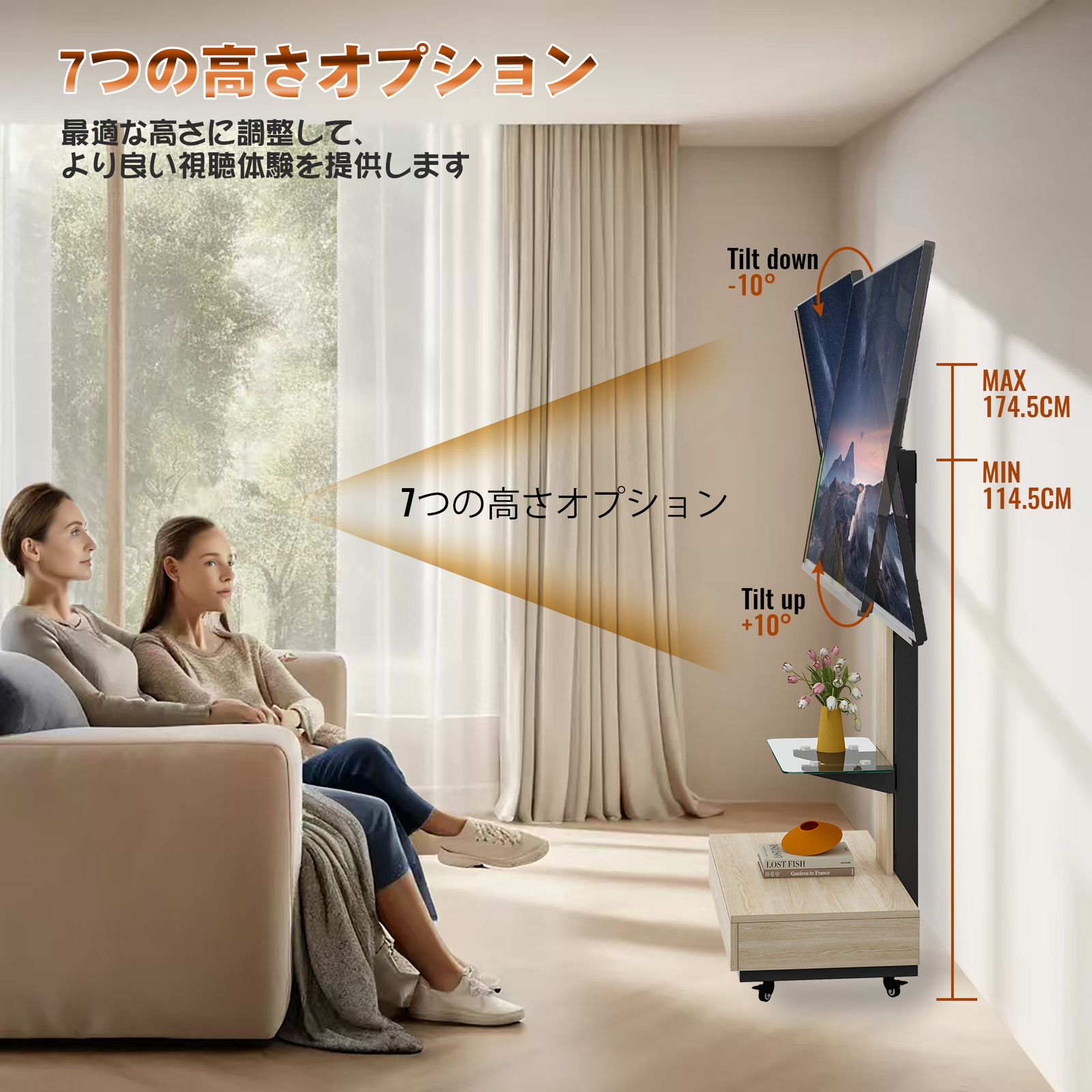 引き出し付き 可動式TVスタンド 32-75インチ対応 高さ調整可能 木目