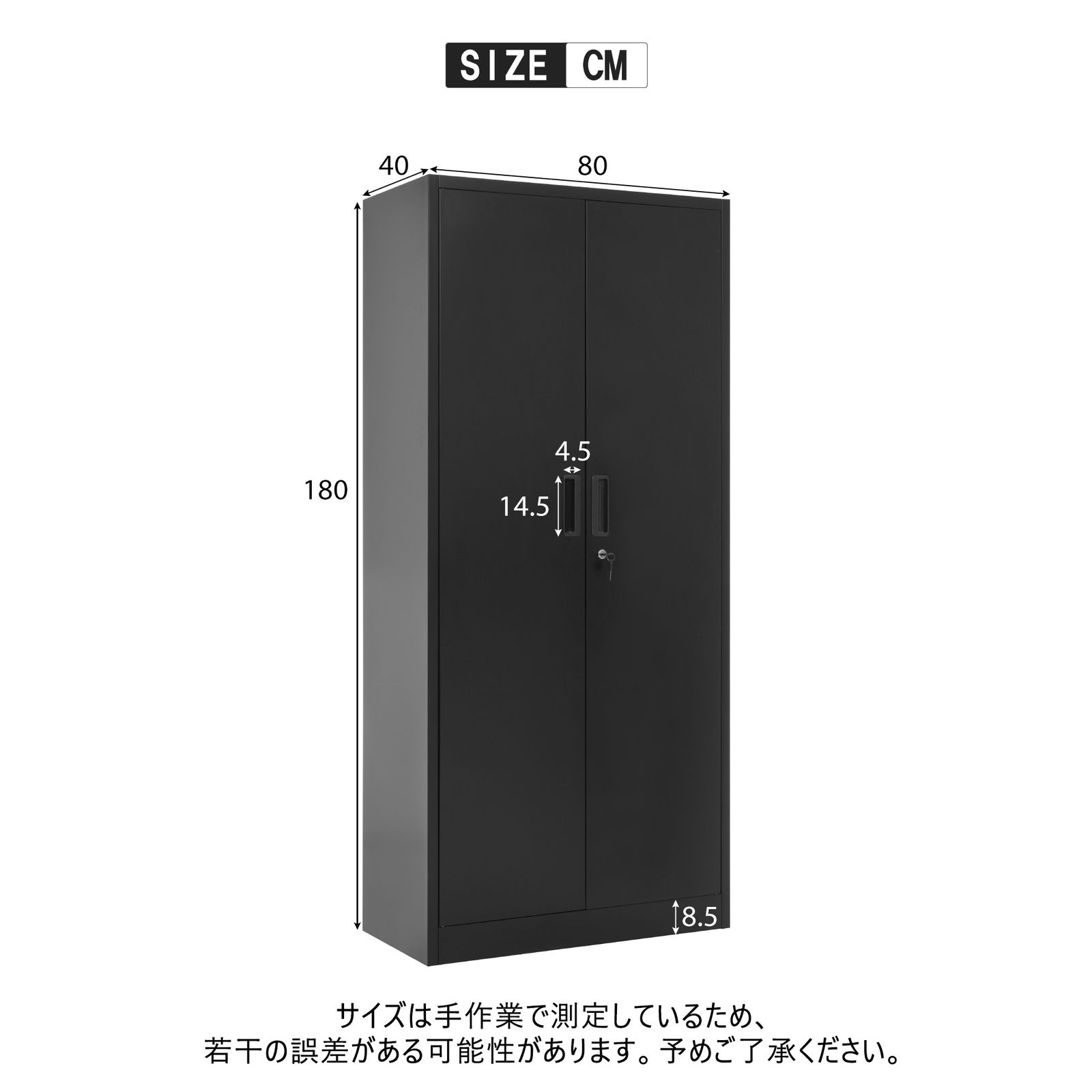 スチール書庫 両開き 鍵付き 高さ180cm 可動棚 A4対応 キャビネット