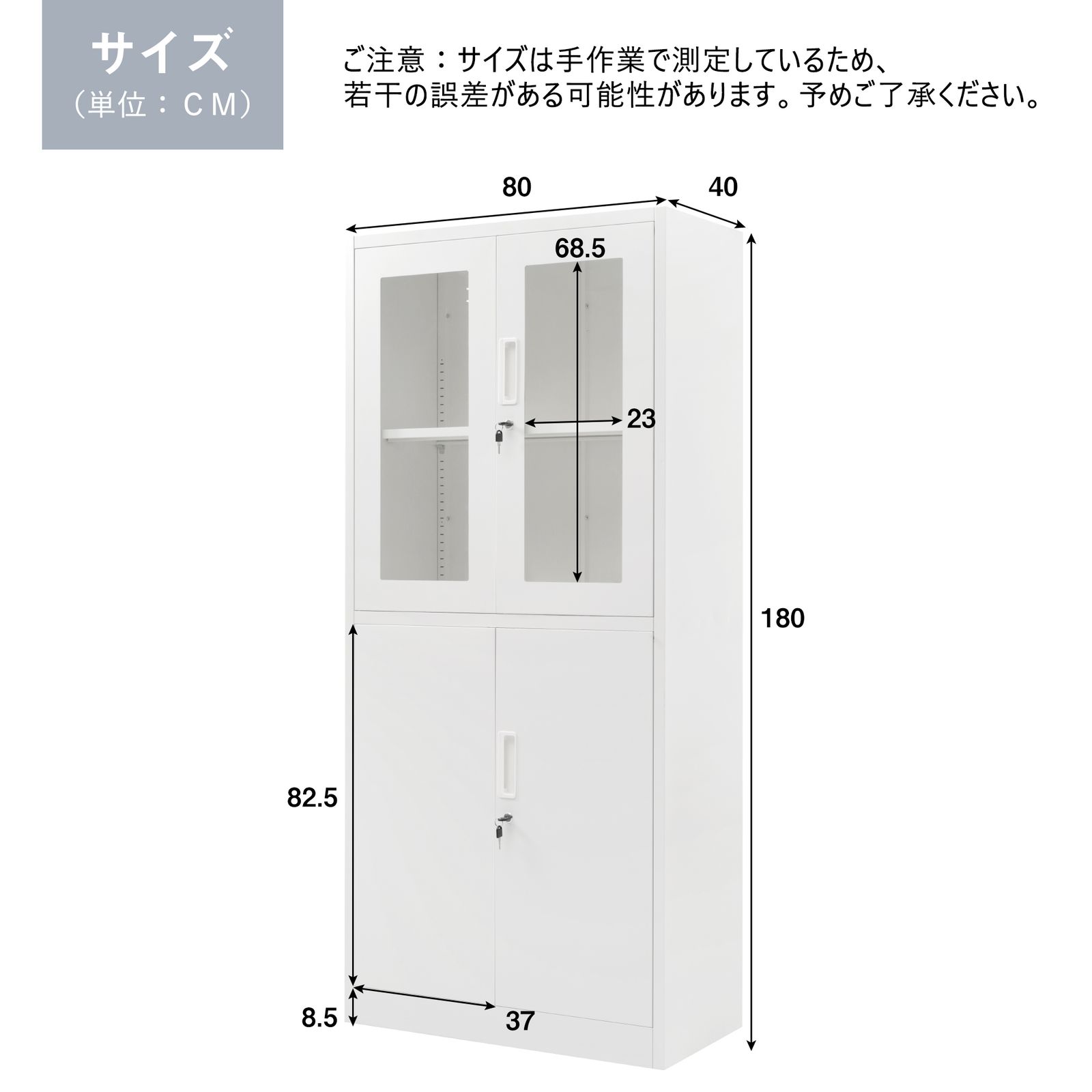 スチール書庫 両開き書庫 書類保管庫 保管庫 収納 業務用 書庫 A4対応 Amazon | OSJ スチール書庫 両開き書庫 書類保管庫 高さ180cm 保管庫