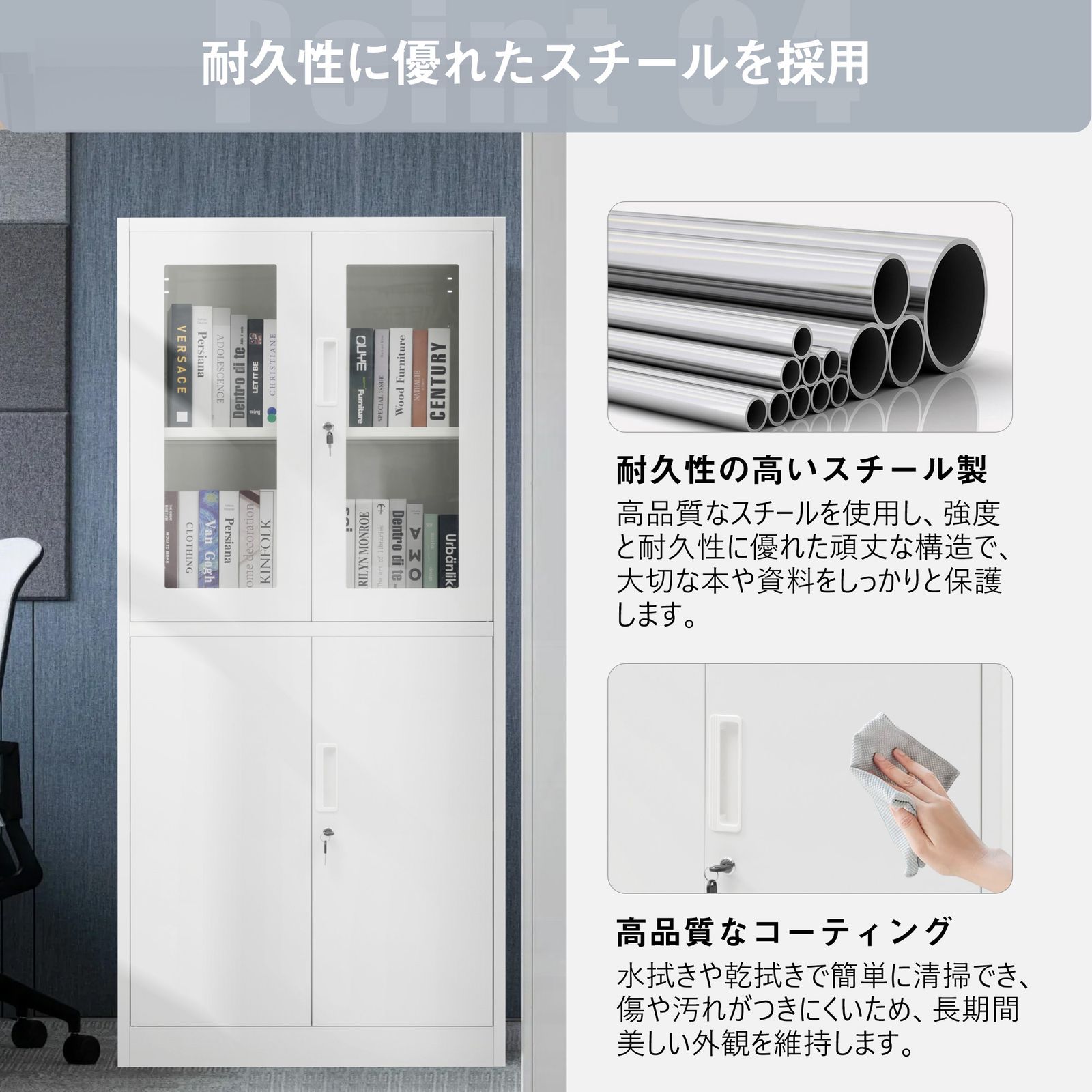 スチール書庫 両開き A4対応 高さ180cm オフィス収納 可動棚 ベース 