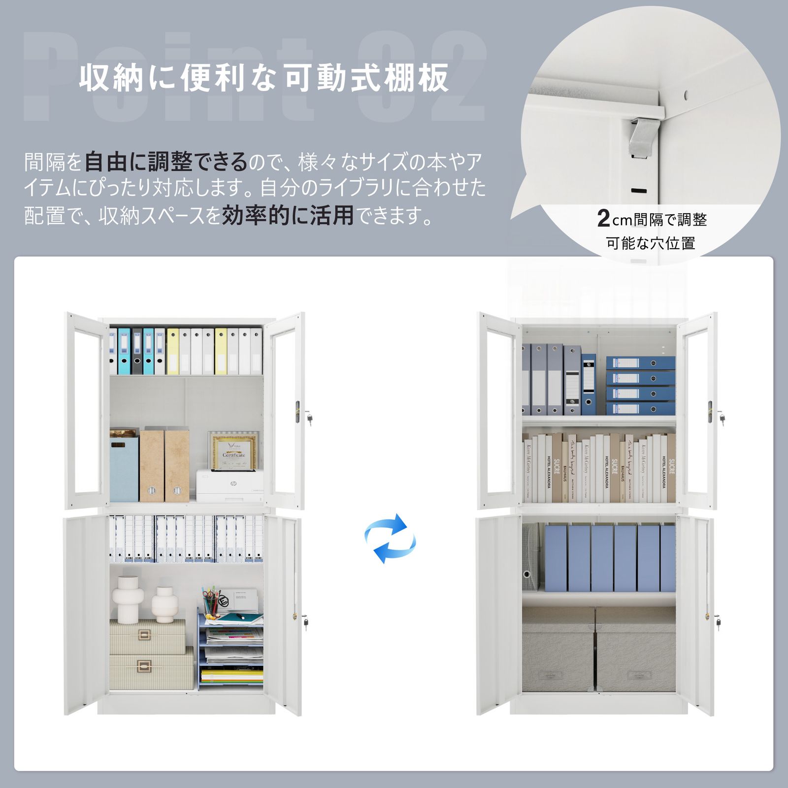 スチール書庫 両開き A4対応 高さ180cm オフィス収納 可動棚 ベース 