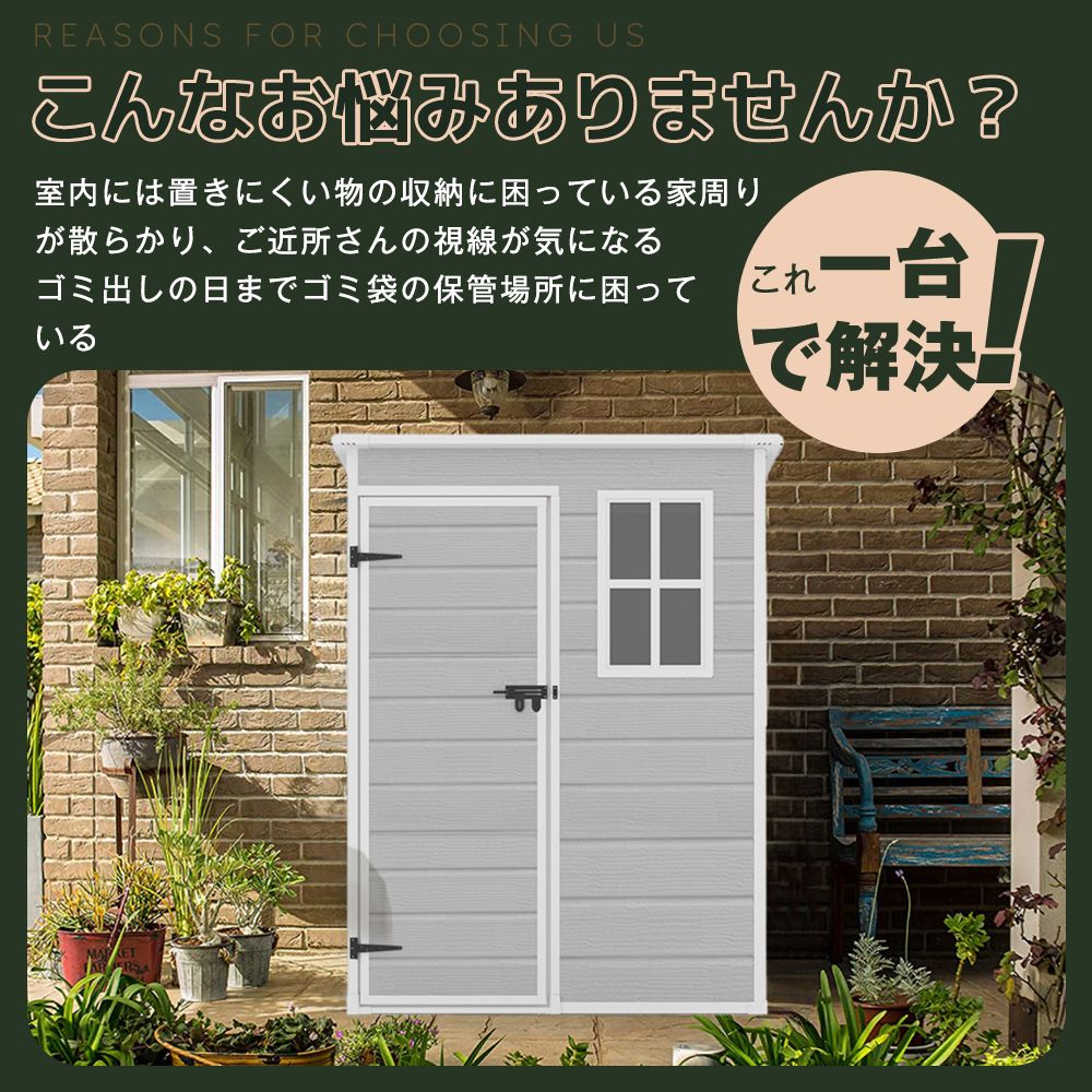 大人気｜【2000L】樹脂製物置 屋外 倉庫 大型物置 戸外収納庫 防水 