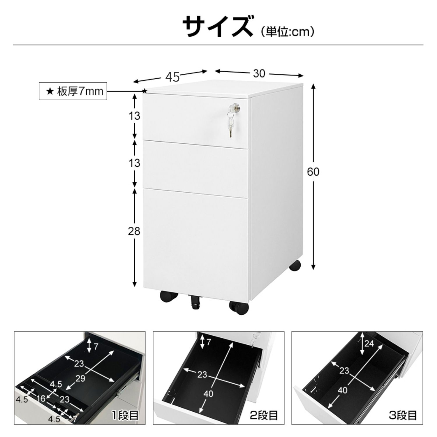 事務・店舗用品 再入荷済｜オフィスワゴン（ホワイト）幅300×奥450×高