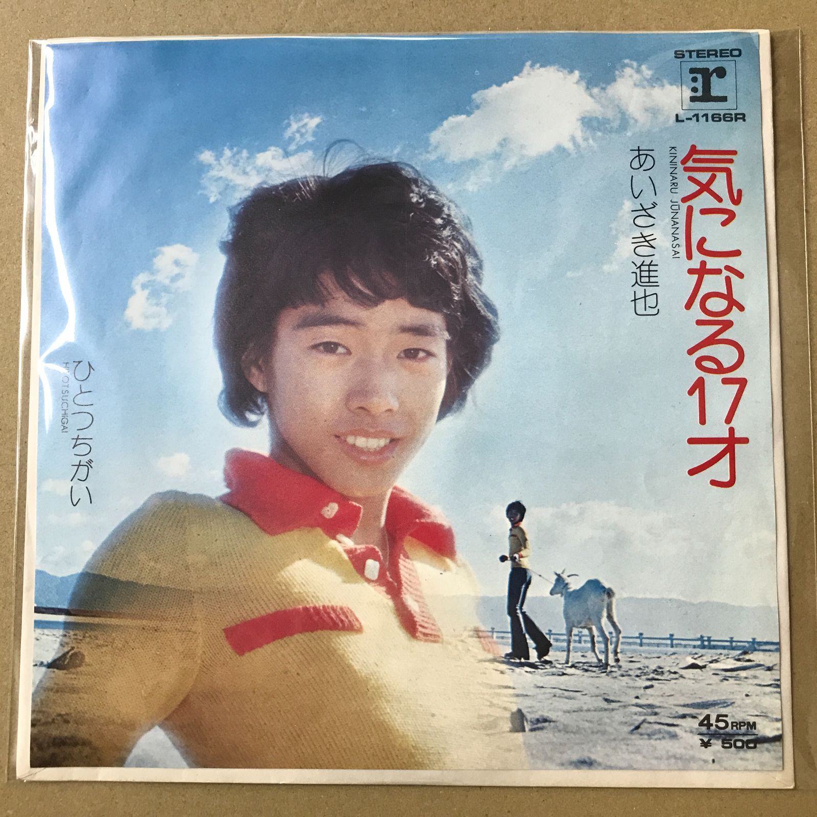 レコード13枚 日本盤特典付！13枚組レコードBOXセット！□Van Halen / 日本盤