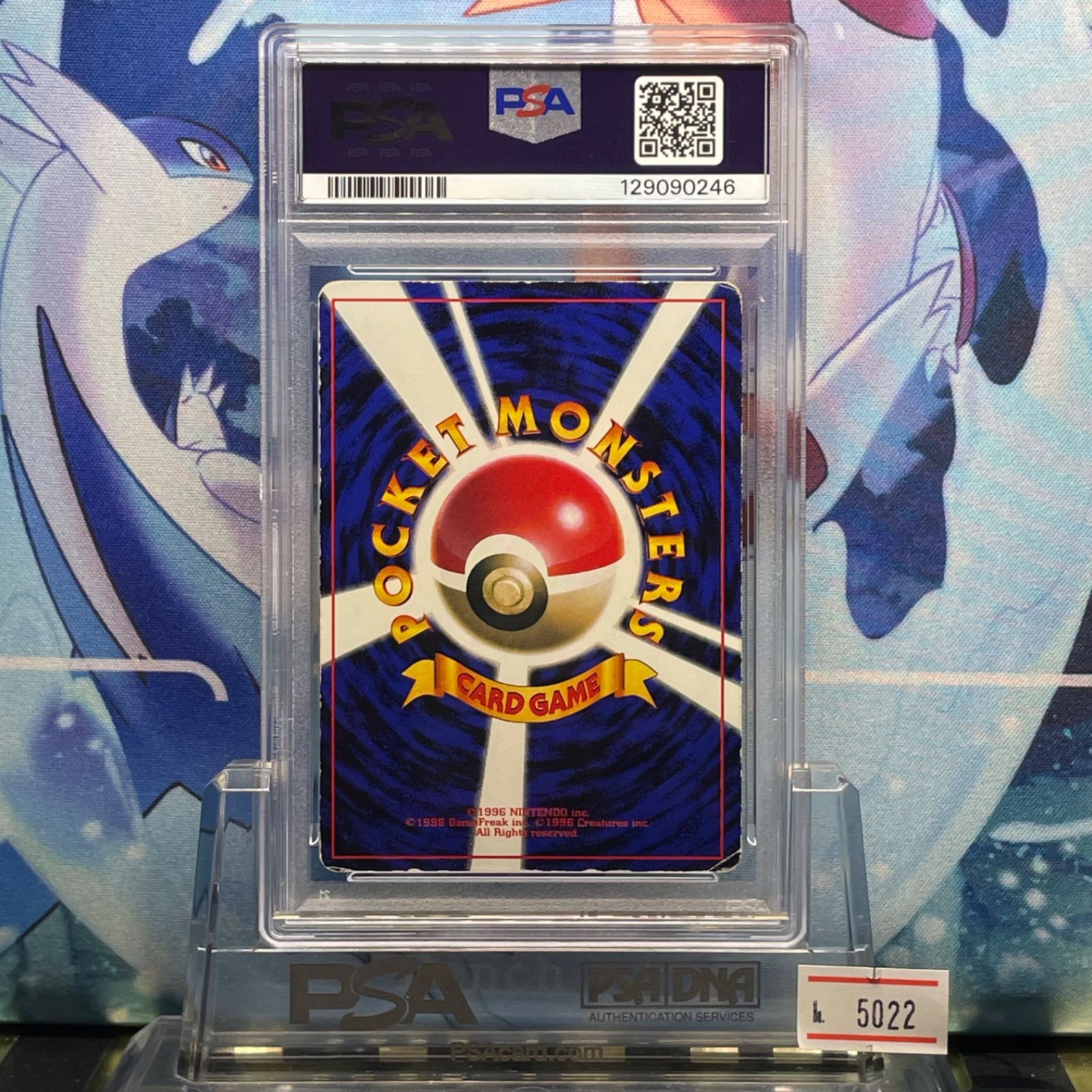 PSA2 ピカチュウ プロモ 旧裏 PMCG LV.16 コロコロ 025 1996 - メルカリ