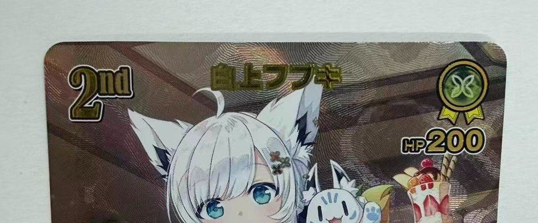 ホロライブOCG】白上フブキ UR hBP05-070【ホロカ】 - メルカリ