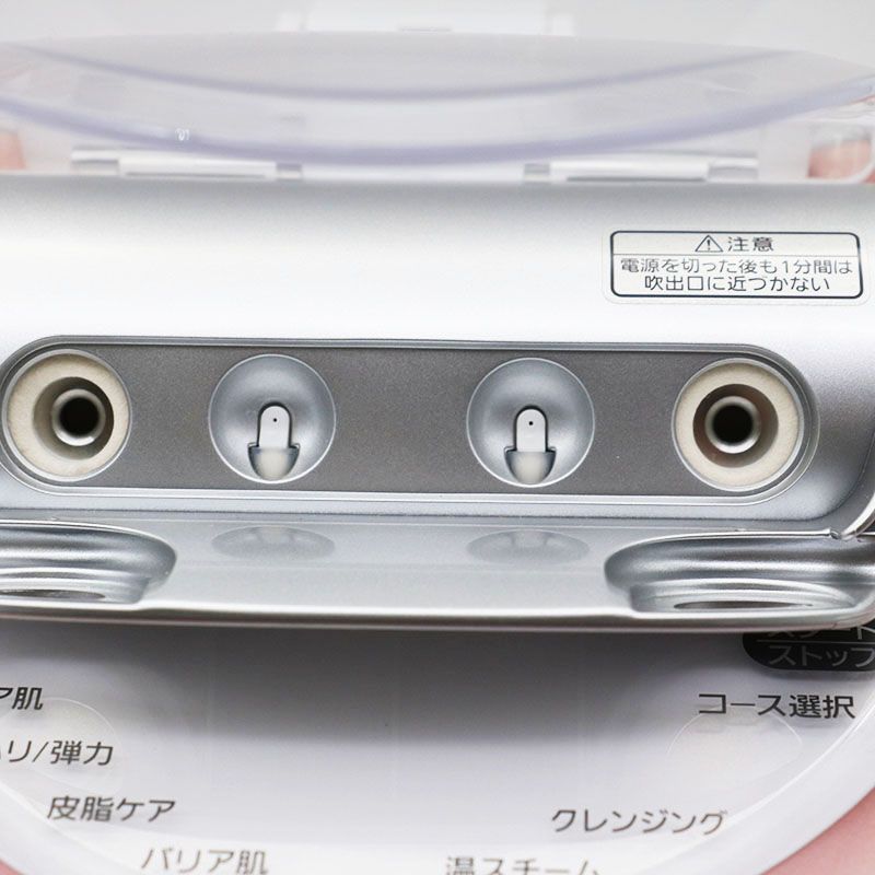 中古美品 Panasonic パナソニック フェイススチーマー ナノケア EH