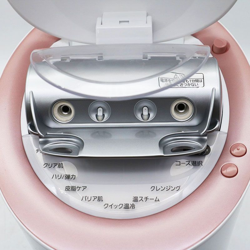 Panasonic フェイススチーマー EH-CSA99 Panasonic（パナソニック） スチーマー ナノケア EH-CSA99-P W温冷