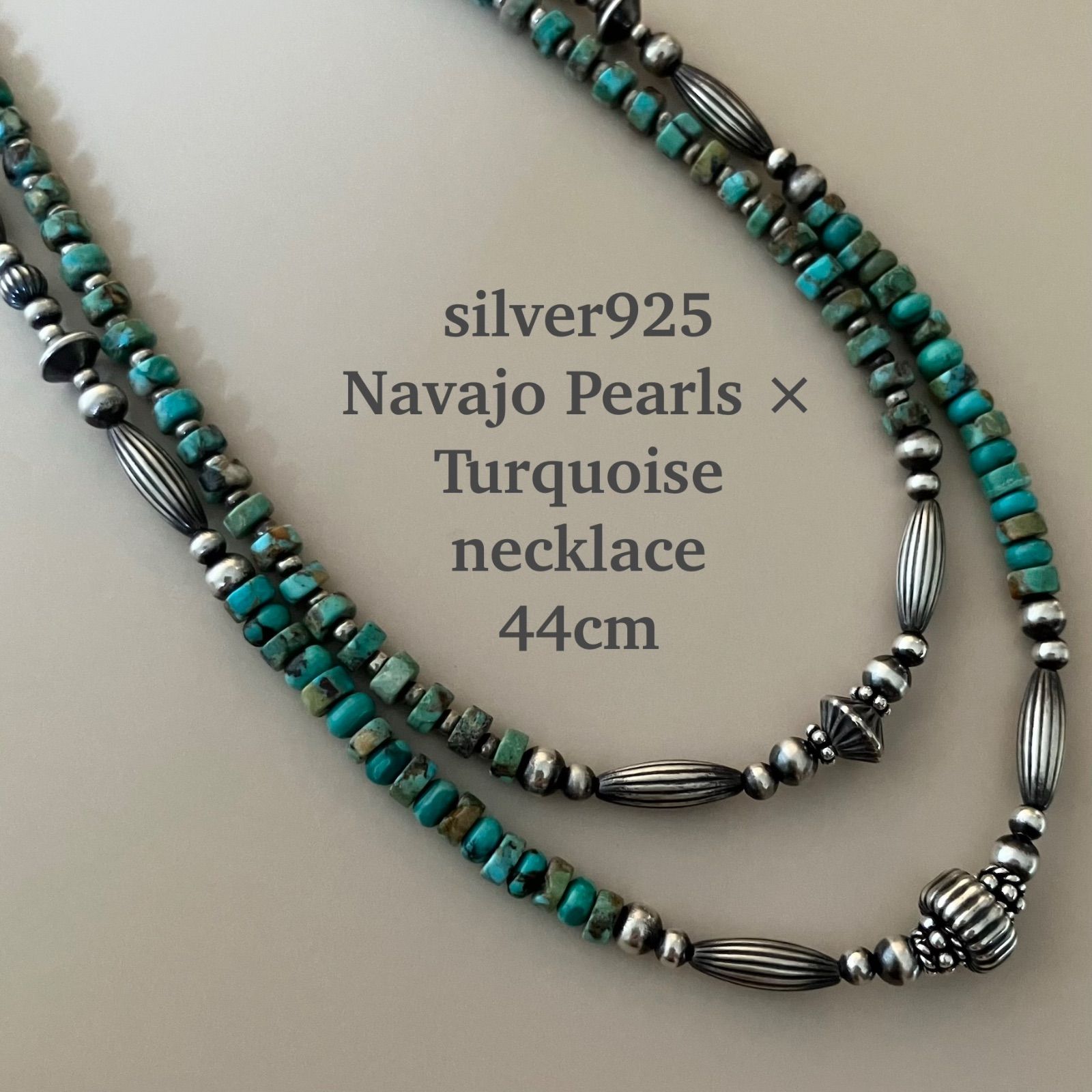 silver925ナバホパール×天然ターコイズのネックレス44cm rmucc