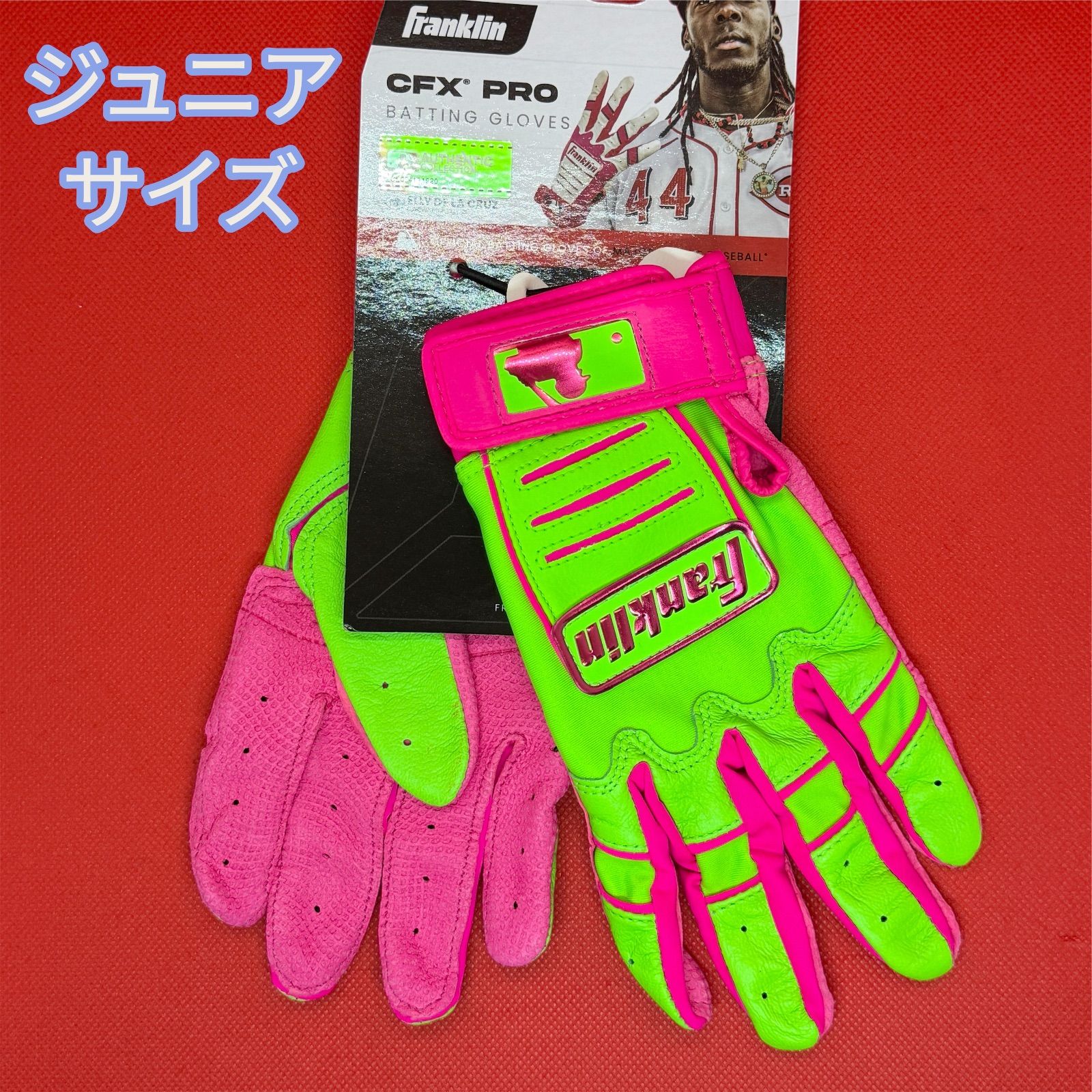 新品 フランクリン バッティンググローブ ジュニアサイズ CFX PRO