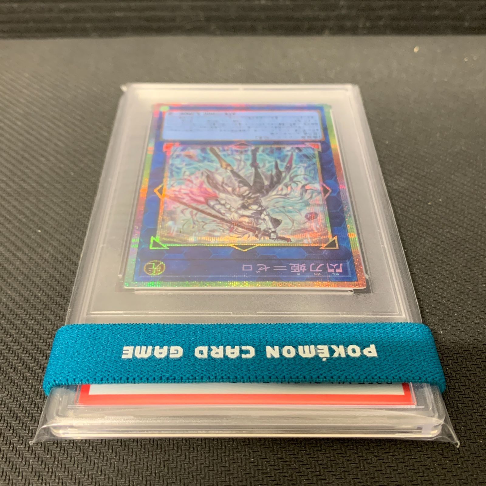 むつ49-122304] 遊戯王 PSA10 閃刀姫=ゼロ プリズマティック