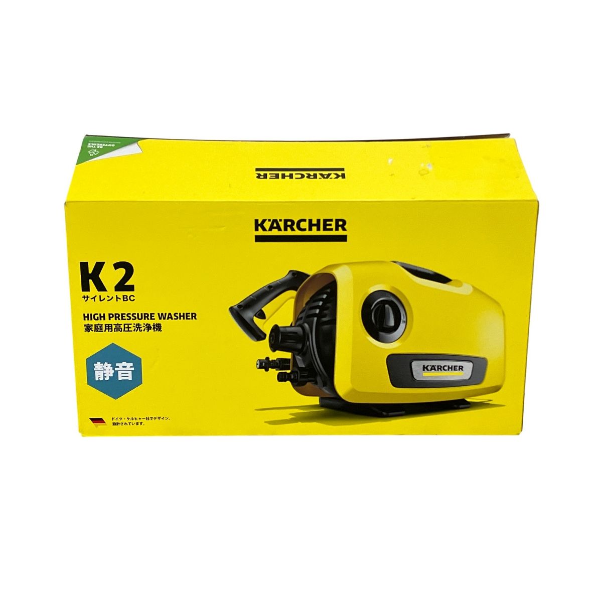 KARCHER K2 SILENT BC 家庭用 高圧洗浄機 掃除 家電 サイレントBC