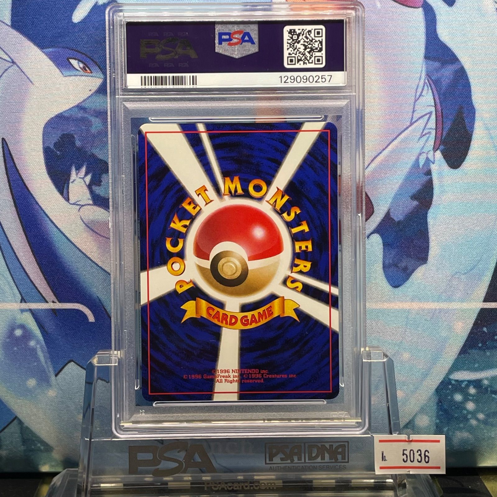 PSA8 ブースター 旧裏 R ポケモンジャングル 136 1997 PSA10 ブースター 旧裏 ジャングル 136 1997 PSA10】ブースター