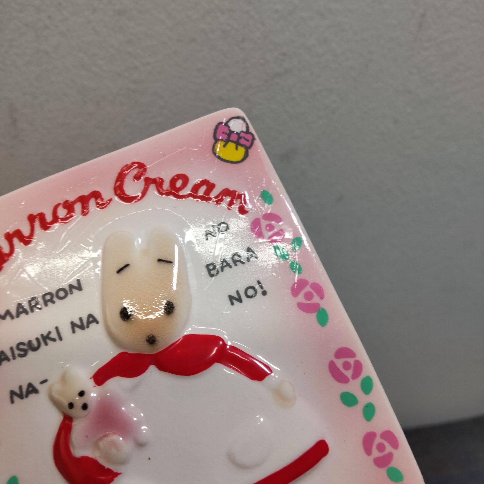 レトロ・非売品】Sanrio サンリオ マロンクリーム 貯金箱 東海銀行