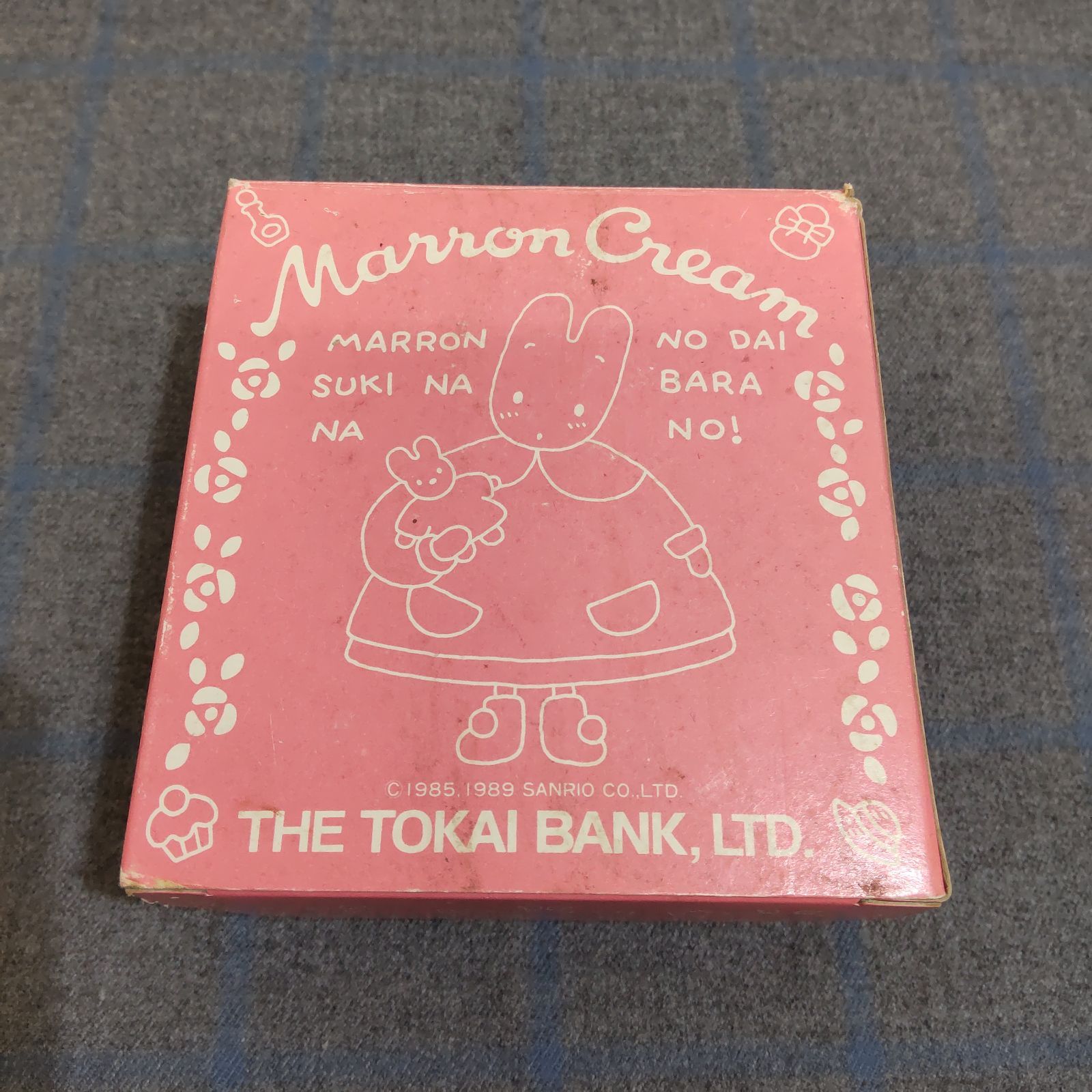 レトロ・非売品】Sanrio サンリオ マロンクリーム 貯金箱 東海銀行